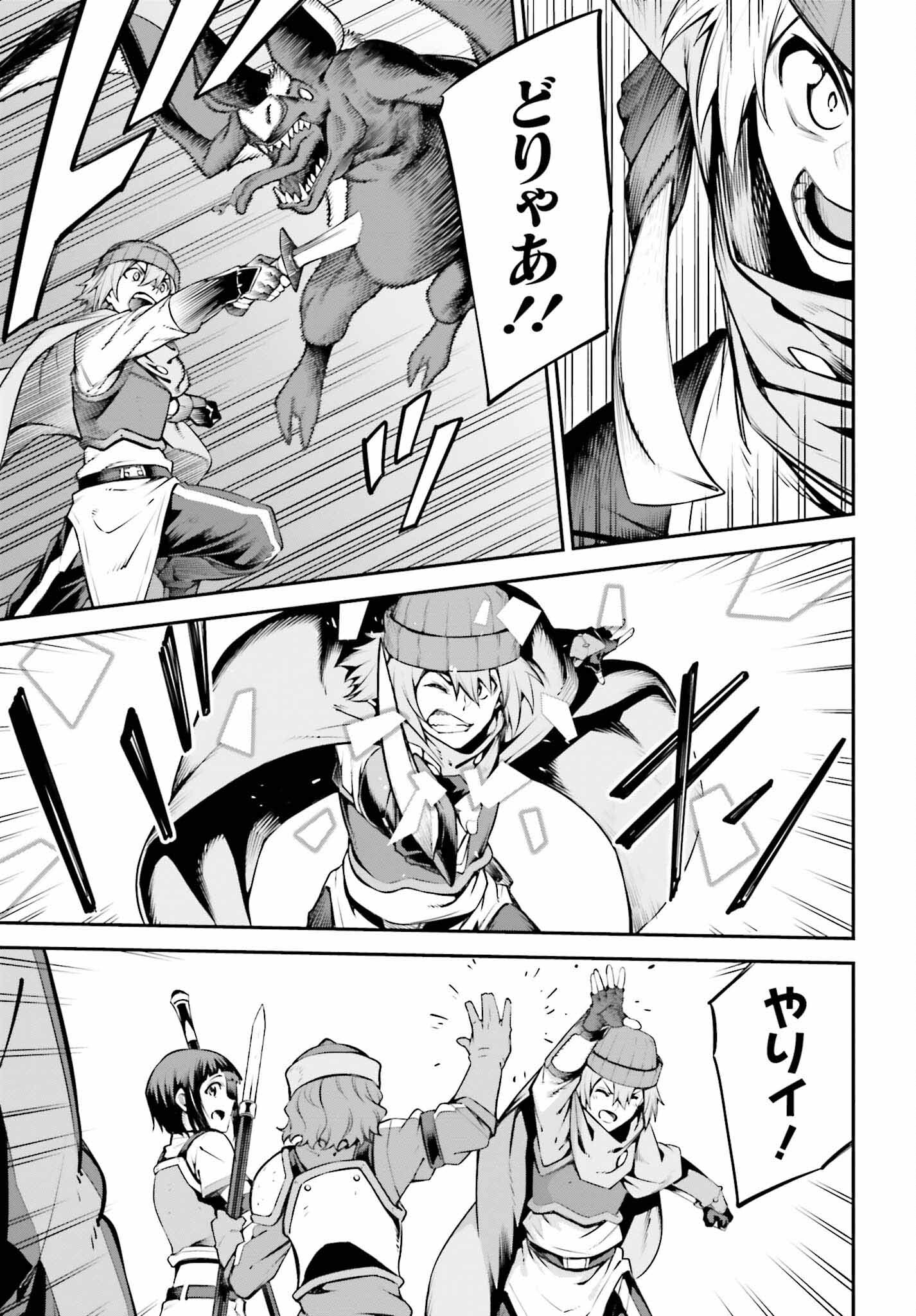 Sword Art Online: Aincrad - Chapter 16 - Page 9