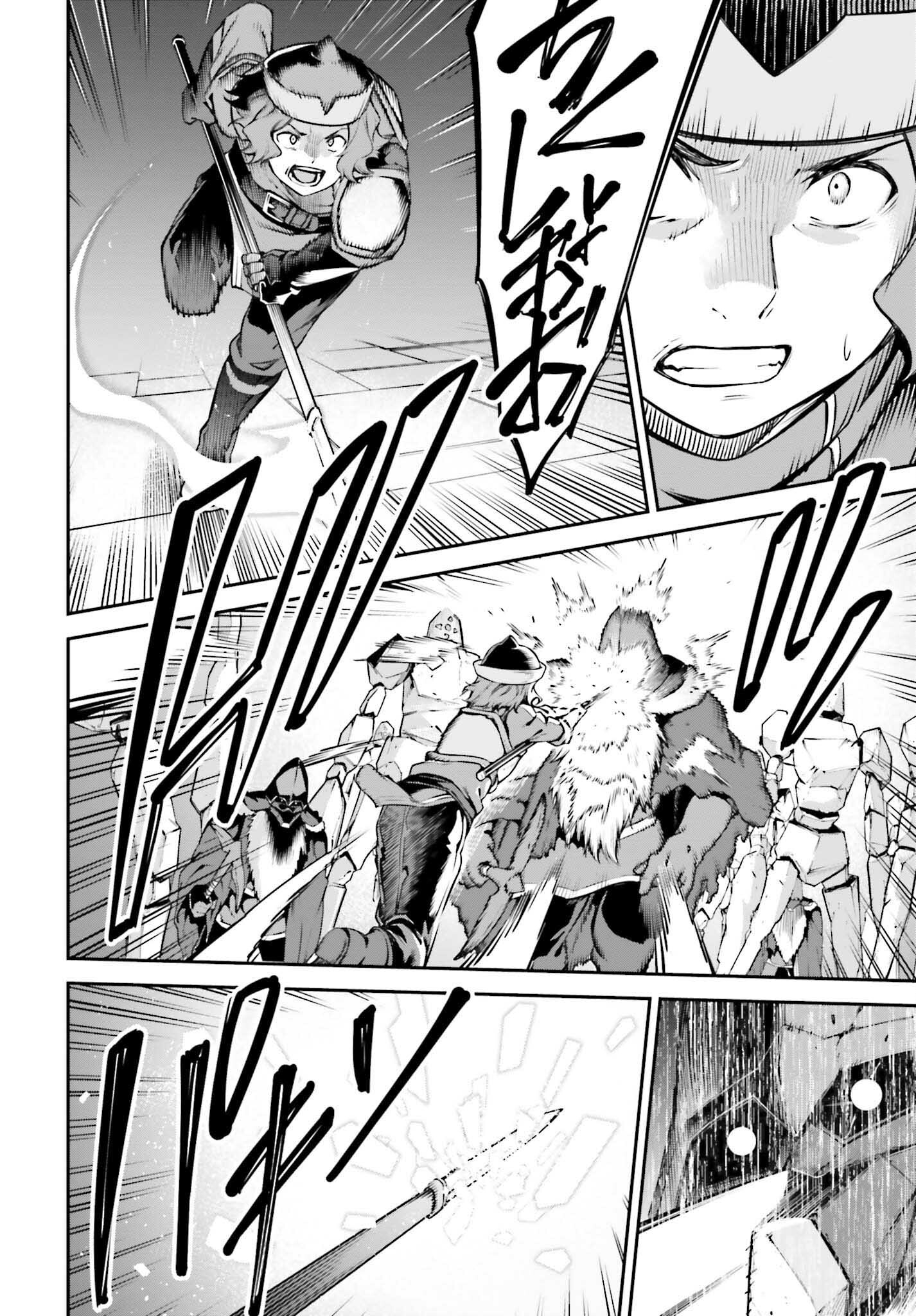 Sword Art Online: Aincrad - Chapter 17 - Page 10