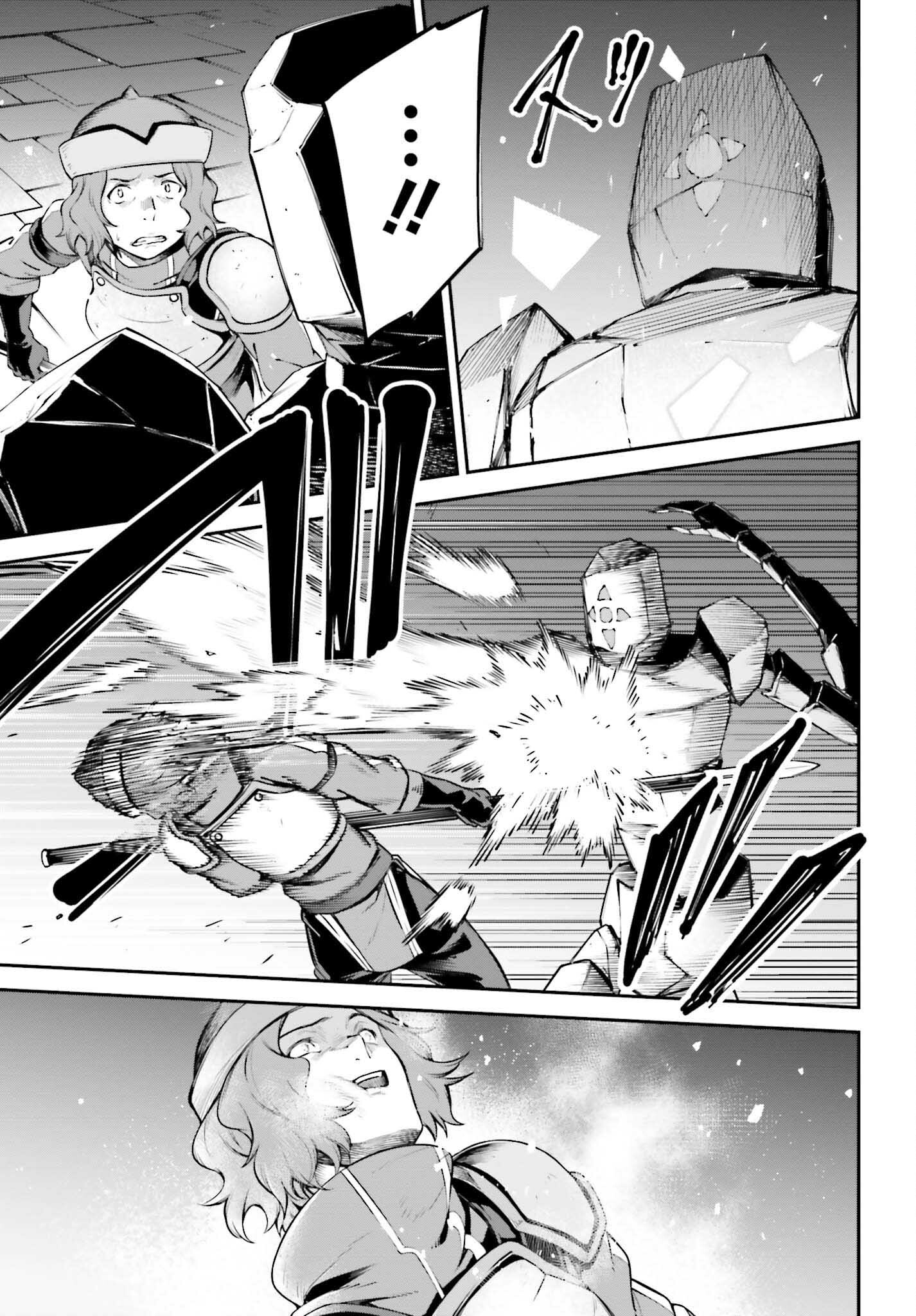 Sword Art Online: Aincrad - Chapter 17 - Page 11