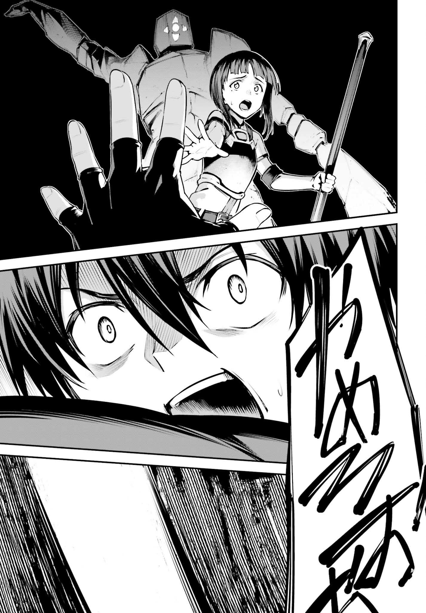 Sword Art Online: Aincrad - Chapter 17 - Page 17