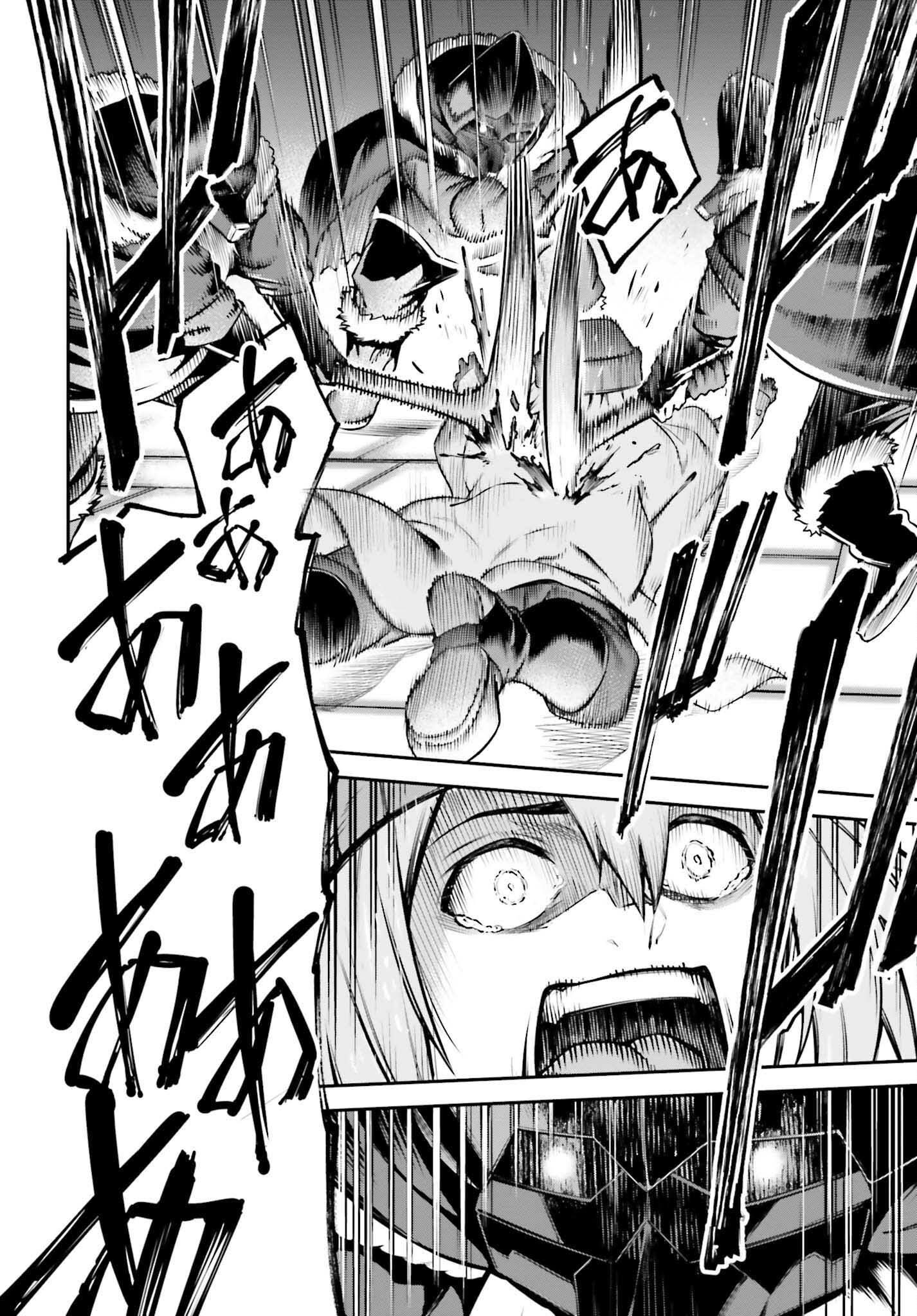 Sword Art Online: Aincrad - Chapter 17 - Page 6