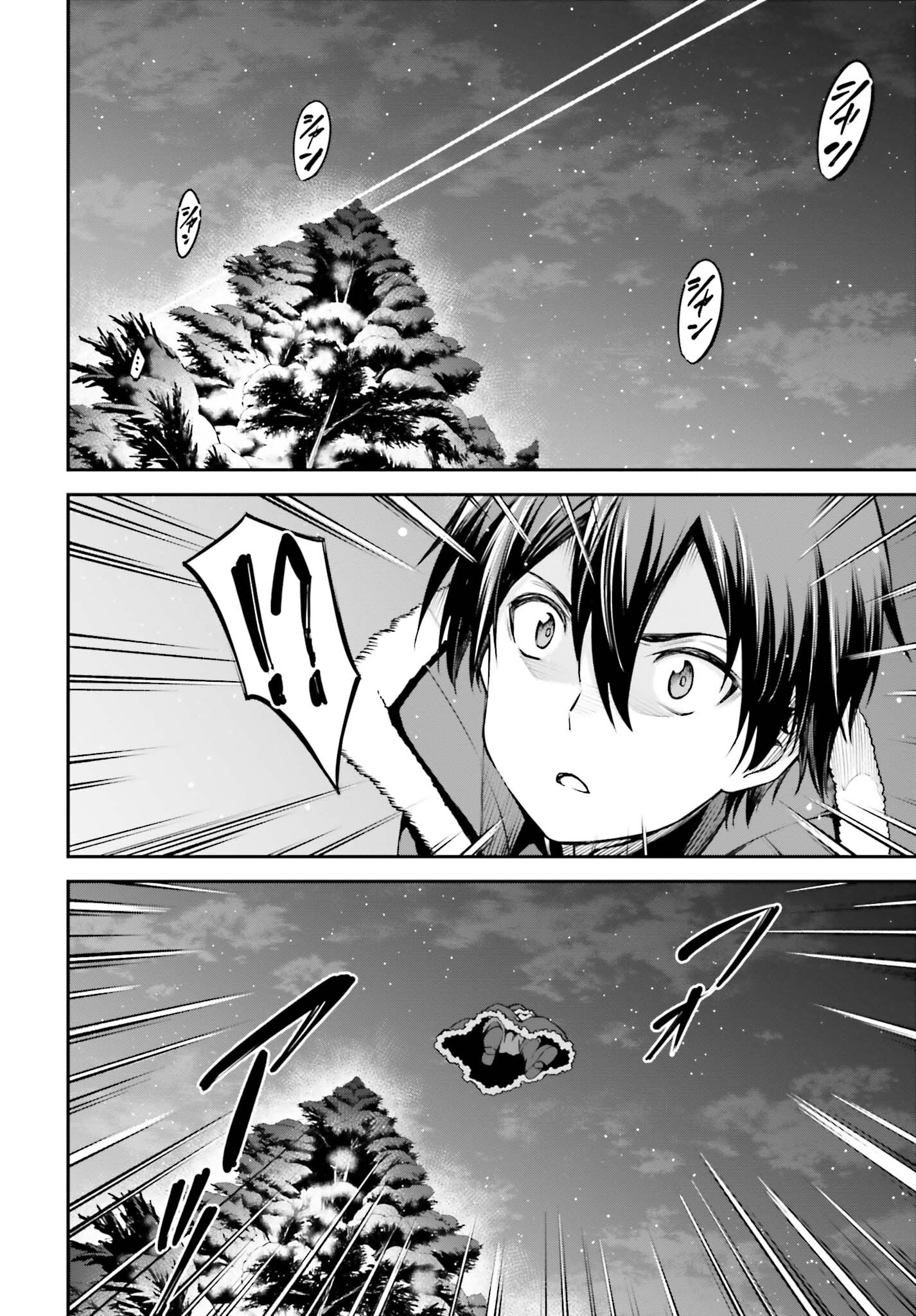 Sword Art Online: Aincrad - Chapter 19 - Page 10