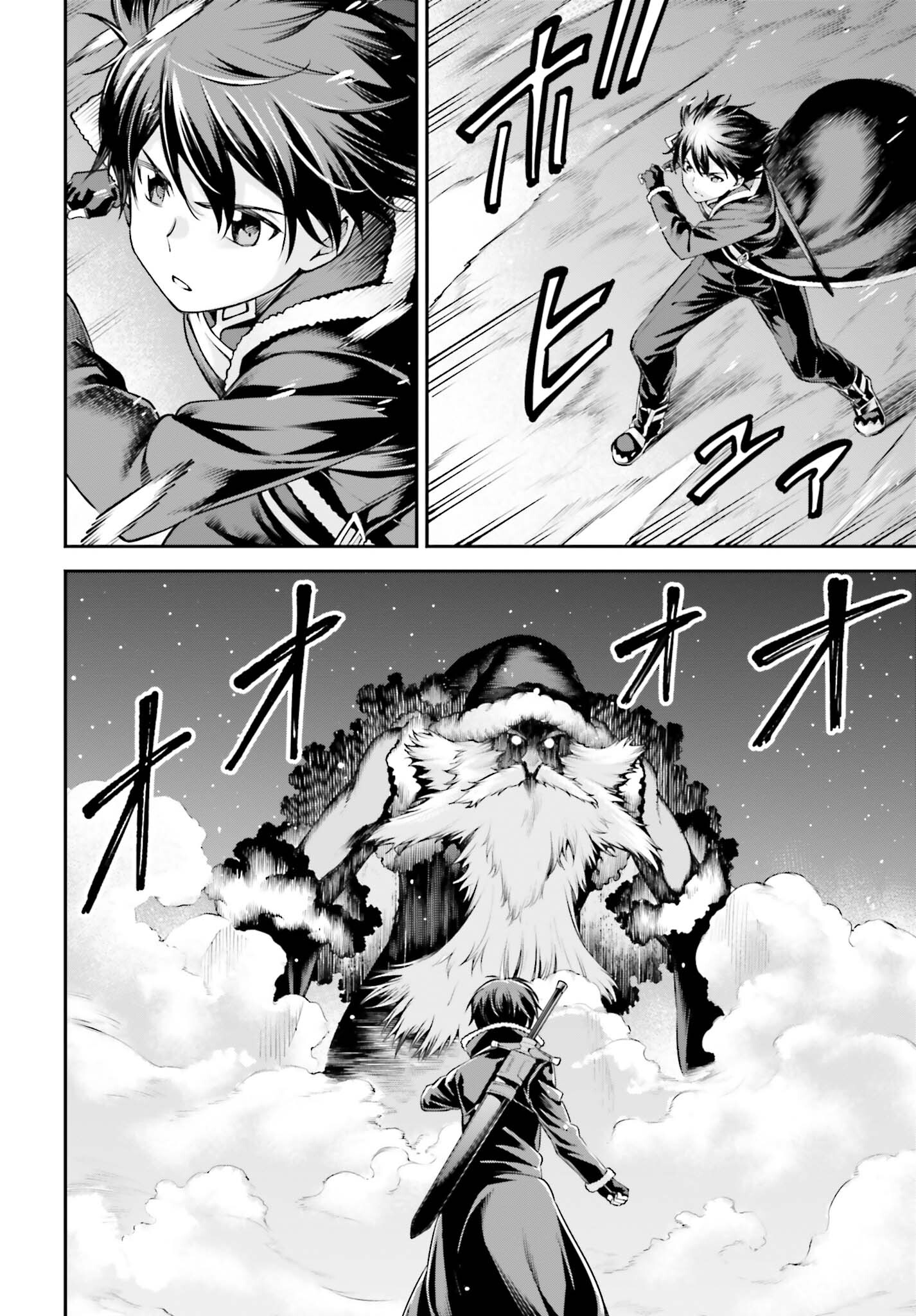 Sword Art Online: Aincrad - Chapter 19 - Page 12