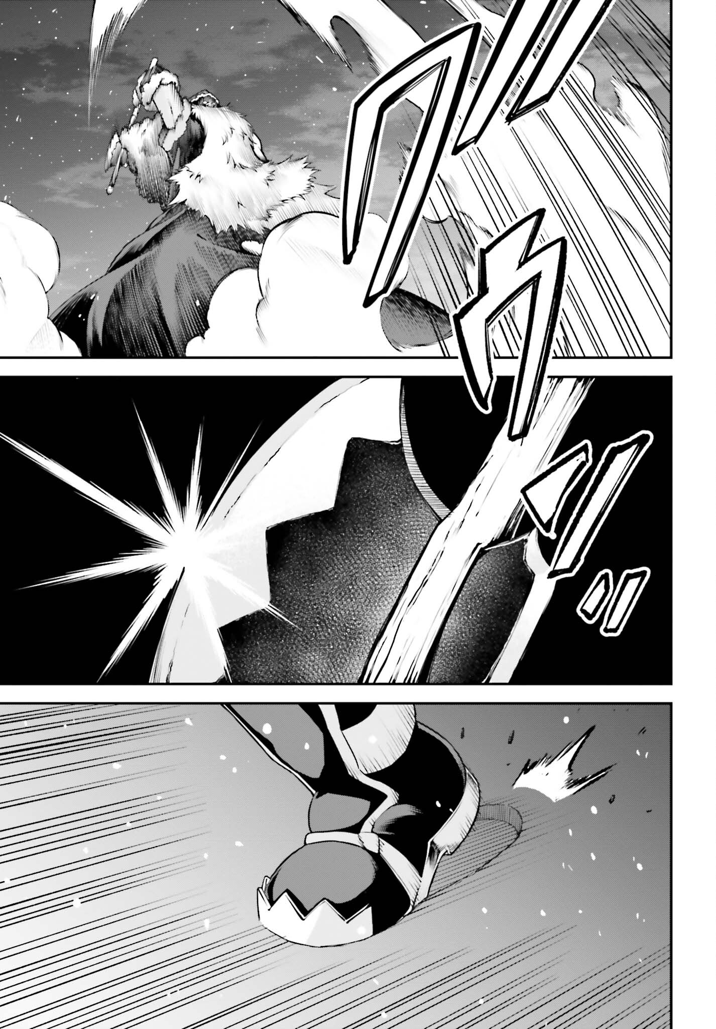 Sword Art Online: Aincrad - Chapter 19 - Page 15