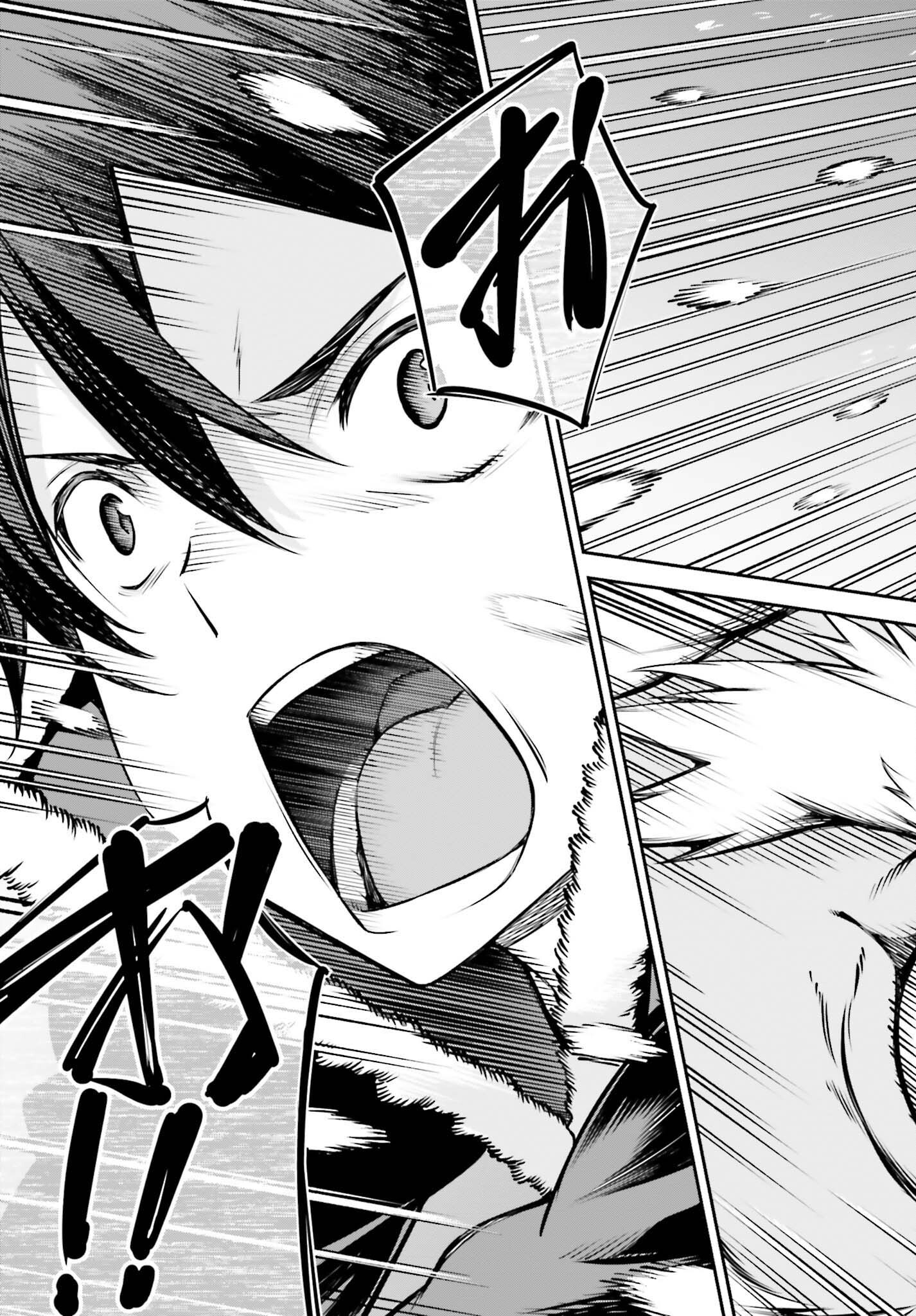 Sword Art Online: Aincrad - Chapter 19 - Page 17