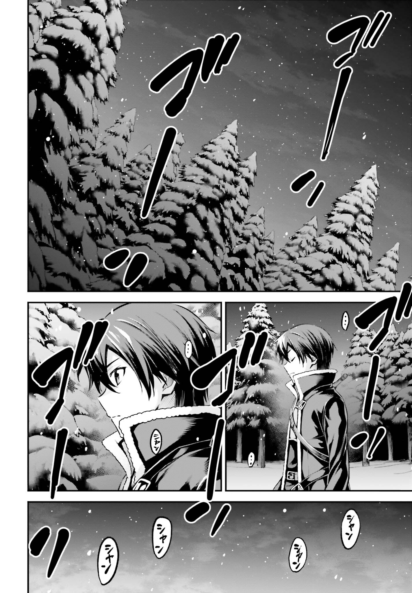 Sword Art Online: Aincrad - Chapter 19 - Page 8