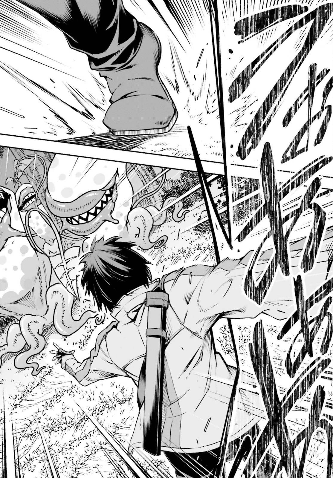 Sword Art Online: Aincrad - Chapter 2 - Page 36