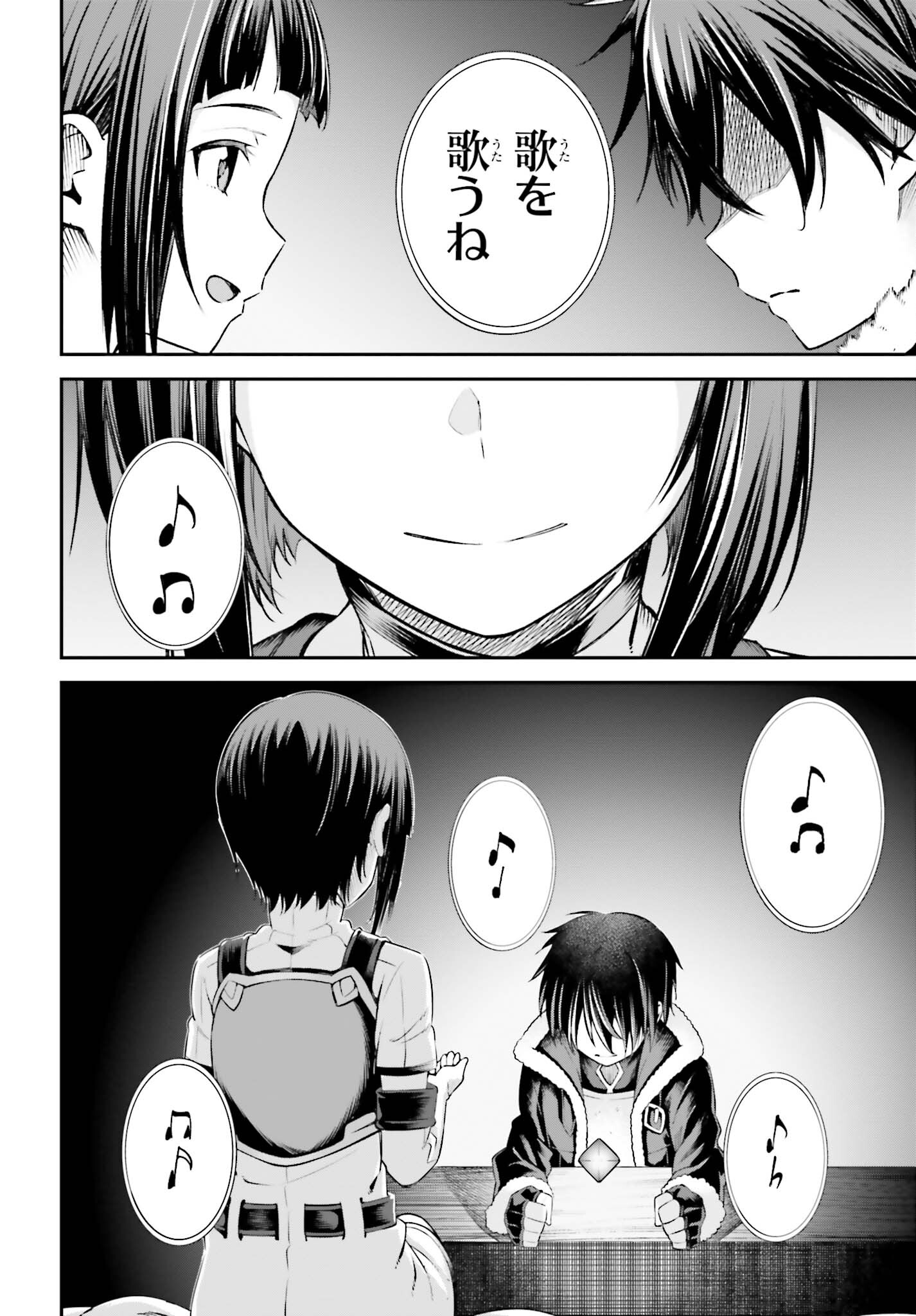 Sword Art Online: Aincrad - Chapter 20 - Page 16