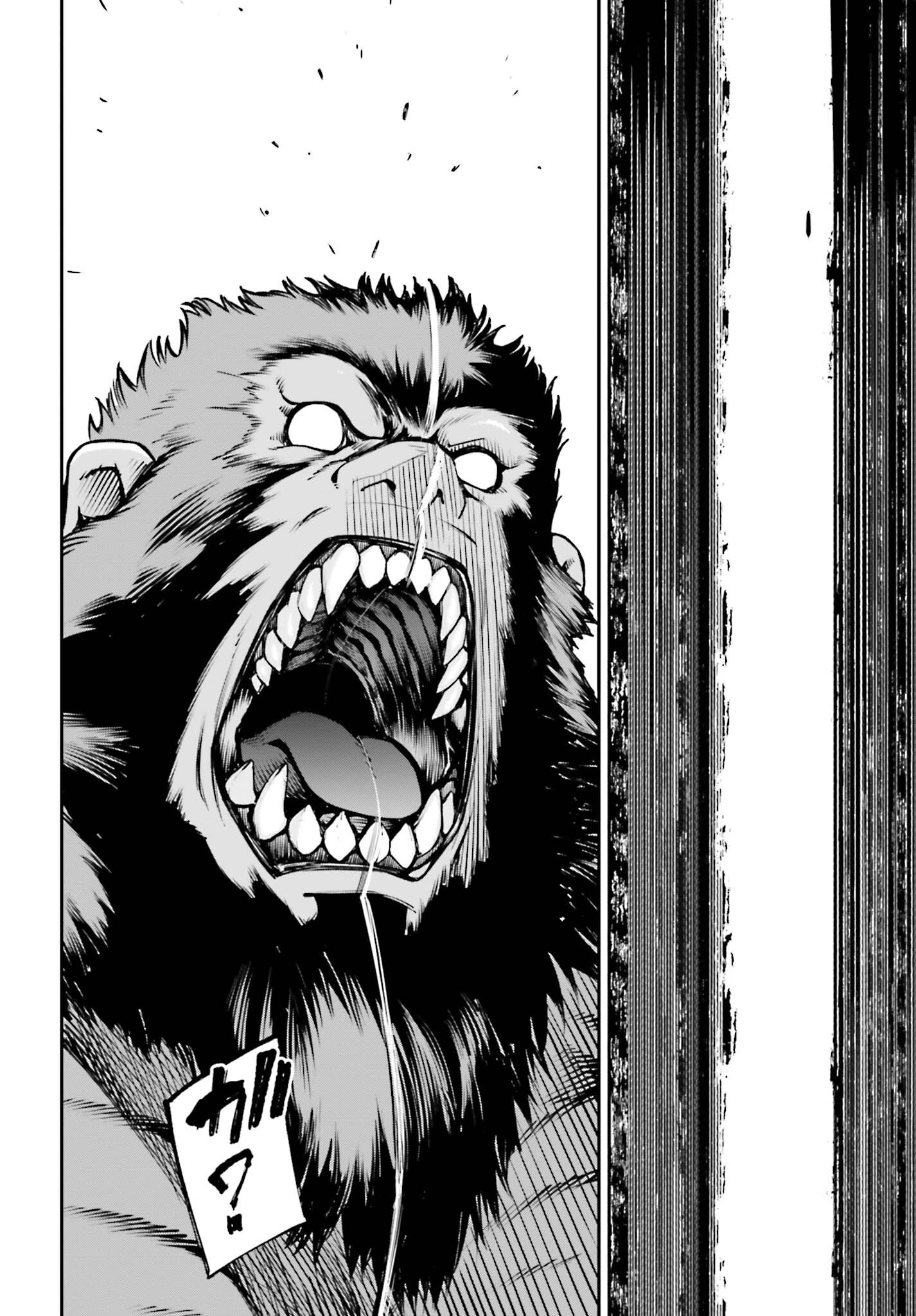 Sword Art Online: Aincrad - Chapter 21 - Page 14