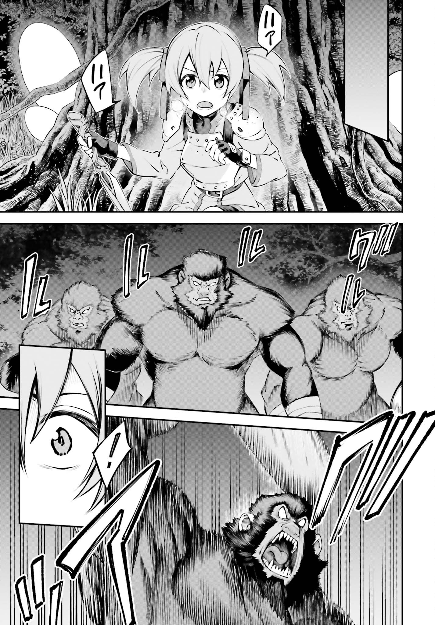 Sword Art Online: Aincrad - Chapter 21 - Page 5