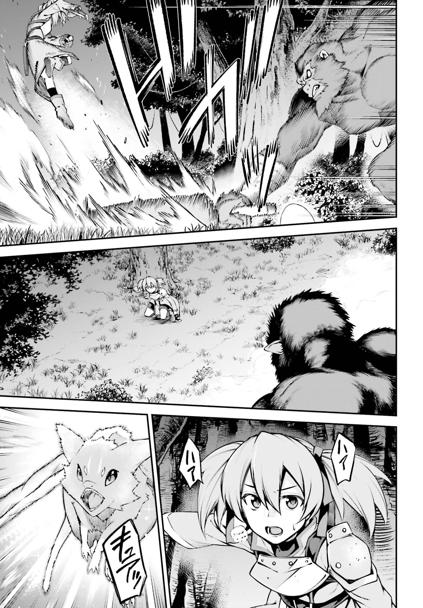 Sword Art Online: Aincrad - Chapter 21 - Page 7