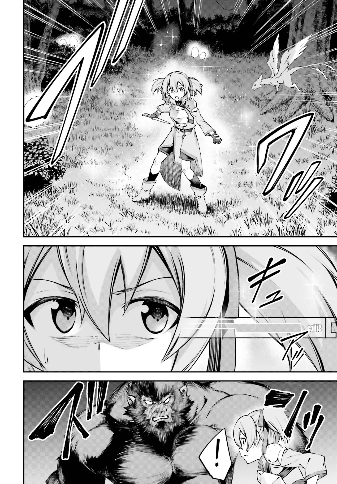 Sword Art Online: Aincrad - Chapter 21 - Page 8