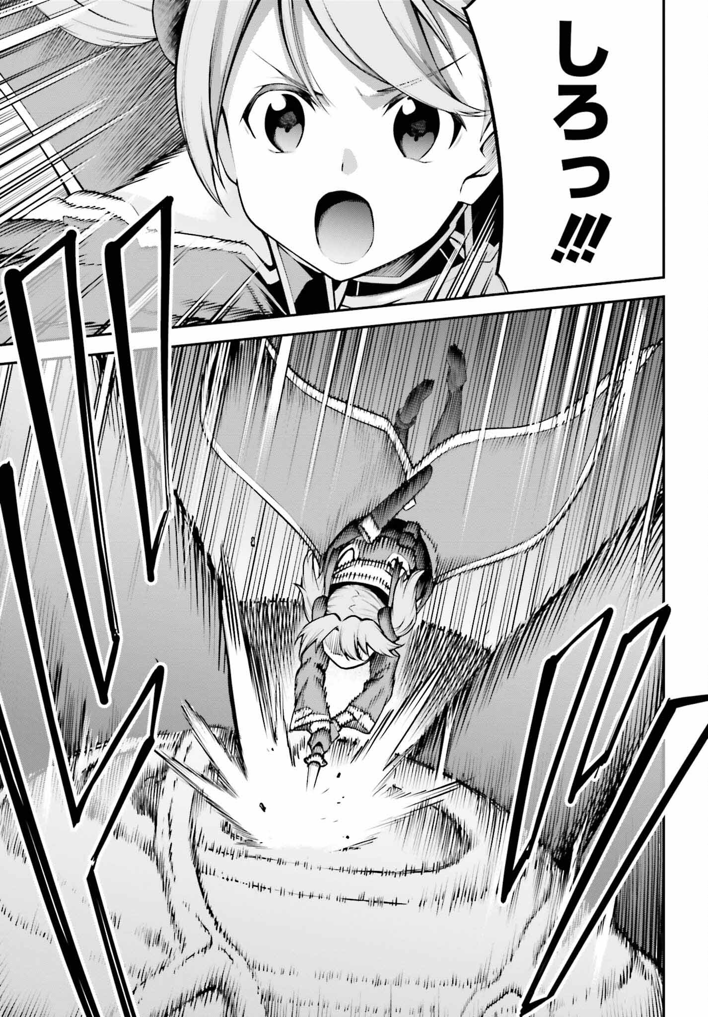 Sword Art Online: Aincrad - Chapter 23 - Page 13