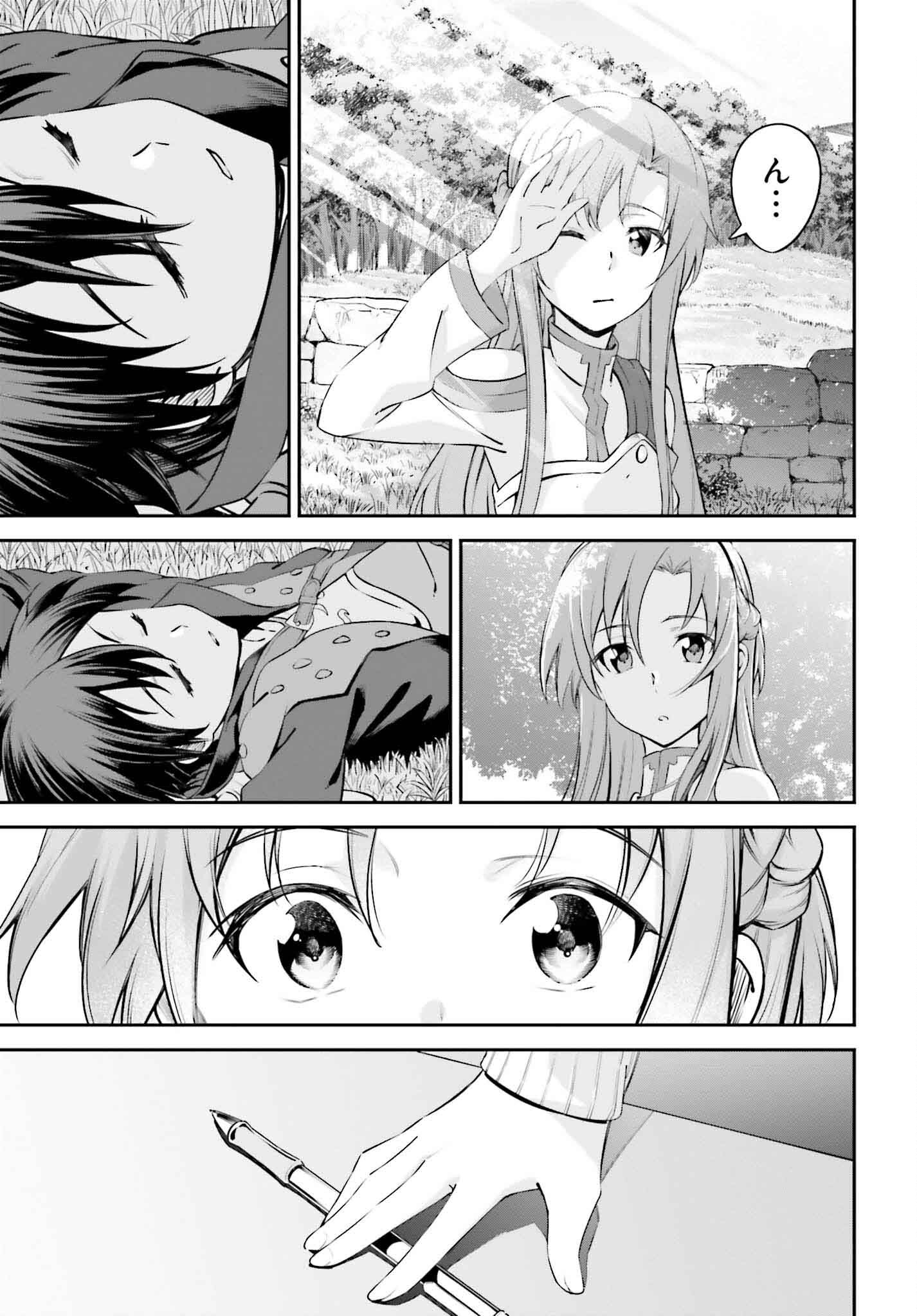 Sword Art Online: Aincrad - Chapter 26 - Page 9