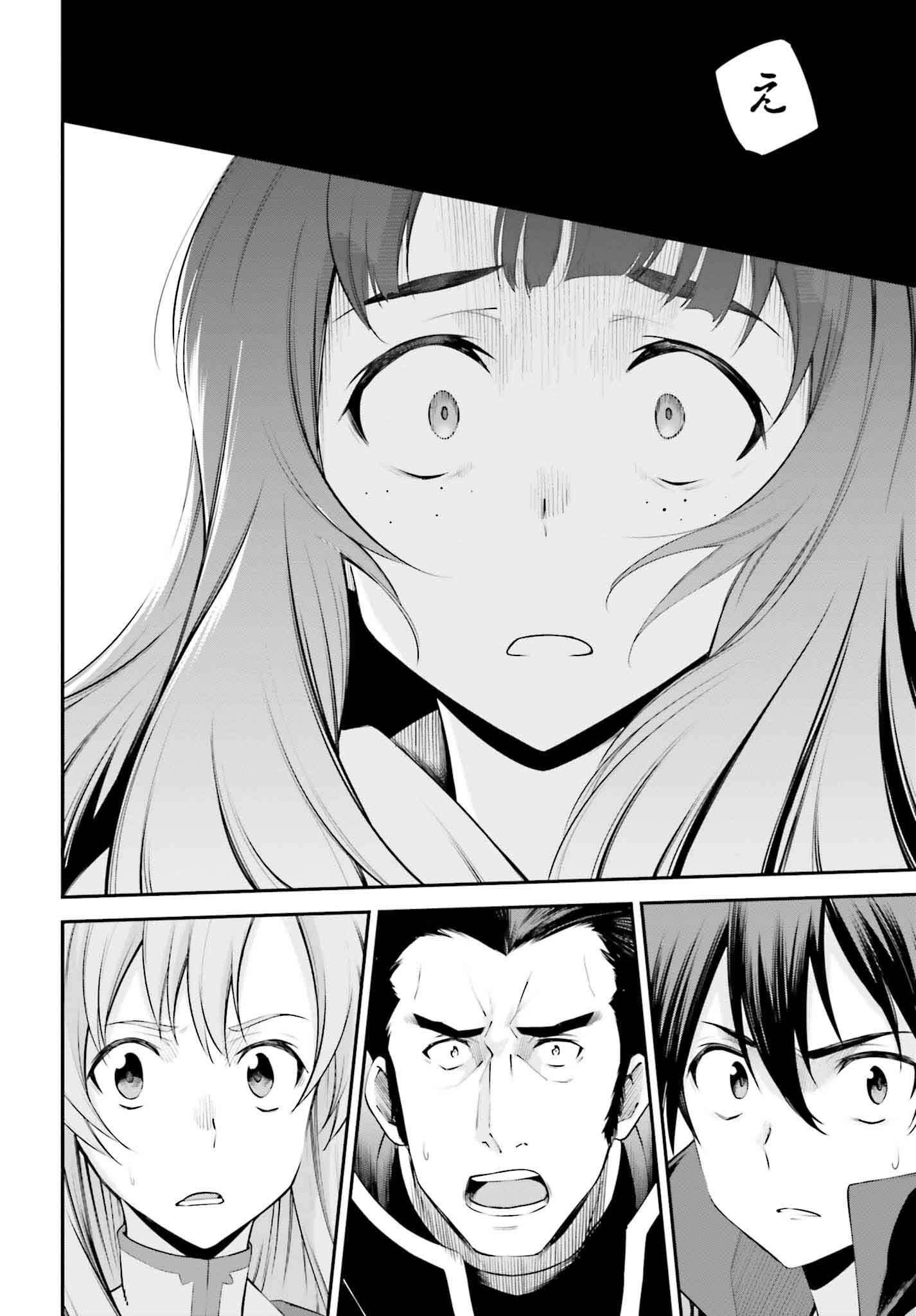 Sword Art Online: Aincrad - Chapter 28 - Page 22