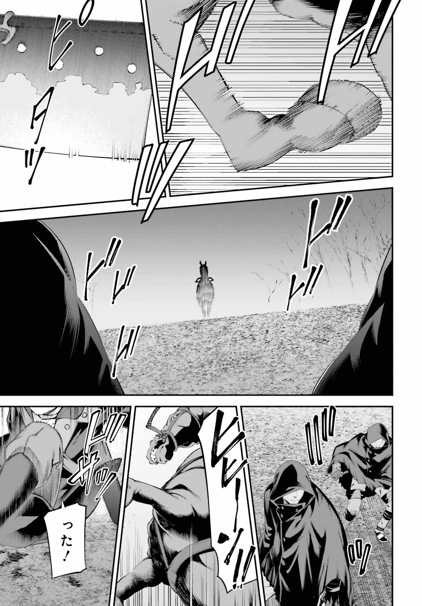 Sword Art Online: Aincrad - Chapter 31 - Page 3