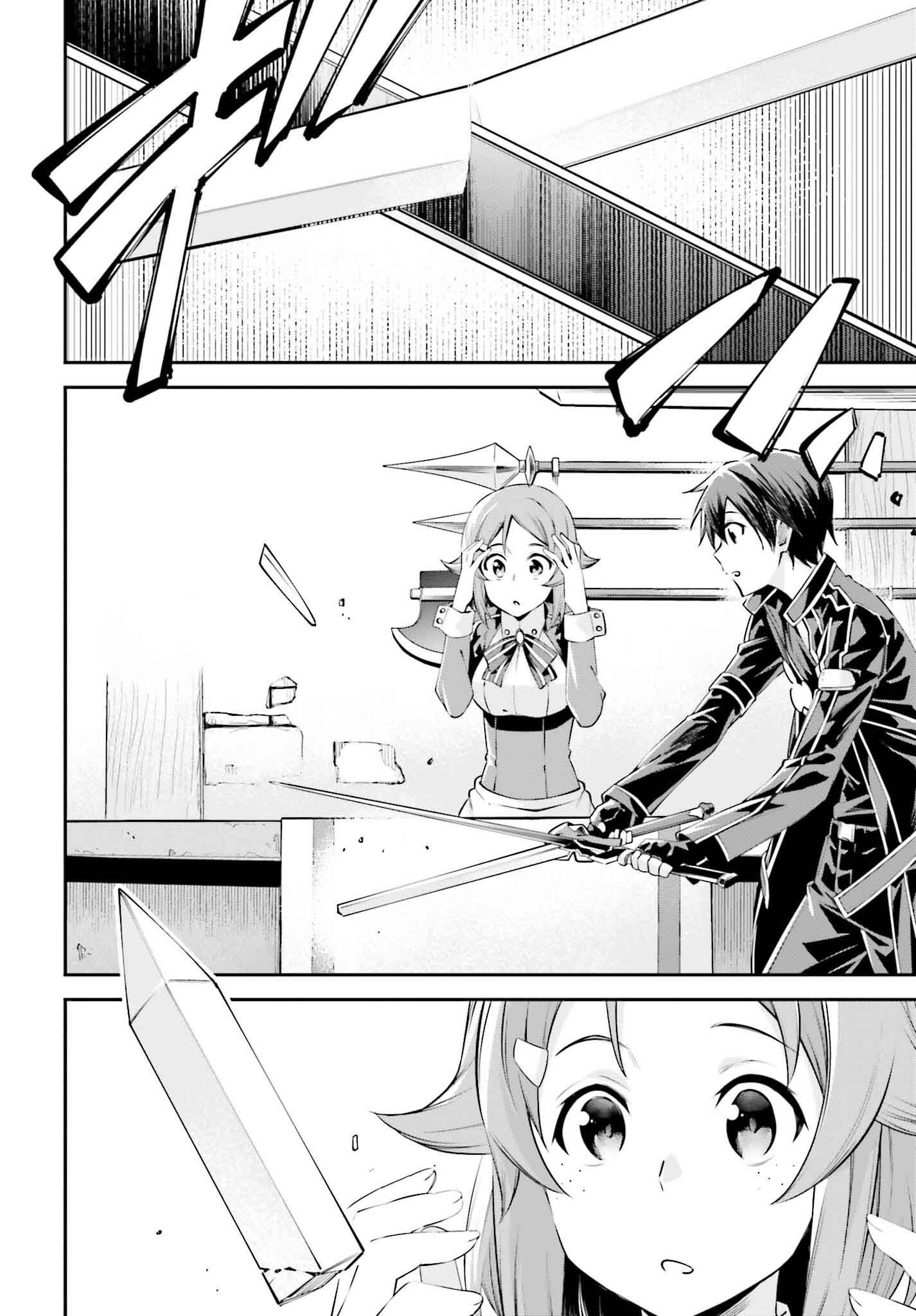 Sword Art Online: Aincrad - Chapter 33 - Page 16
