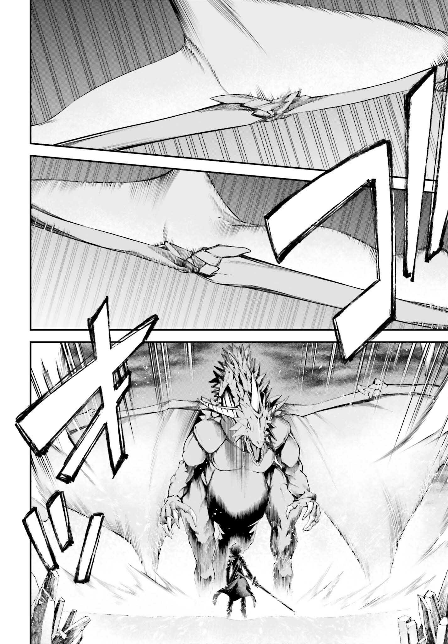 Sword Art Online: Aincrad - Chapter 34 - Page 12