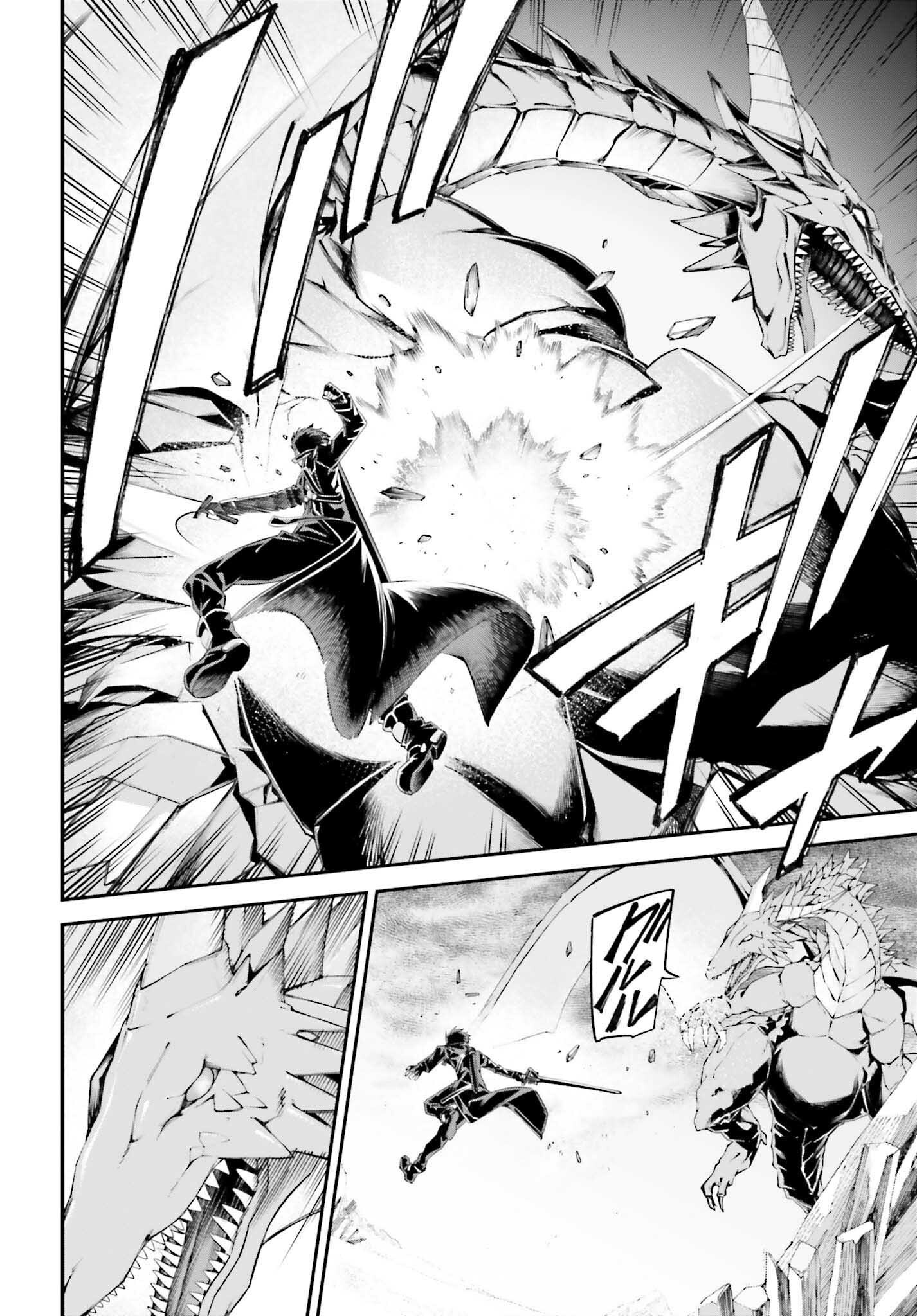 Sword Art Online: Aincrad - Chapter 34 - Page 18