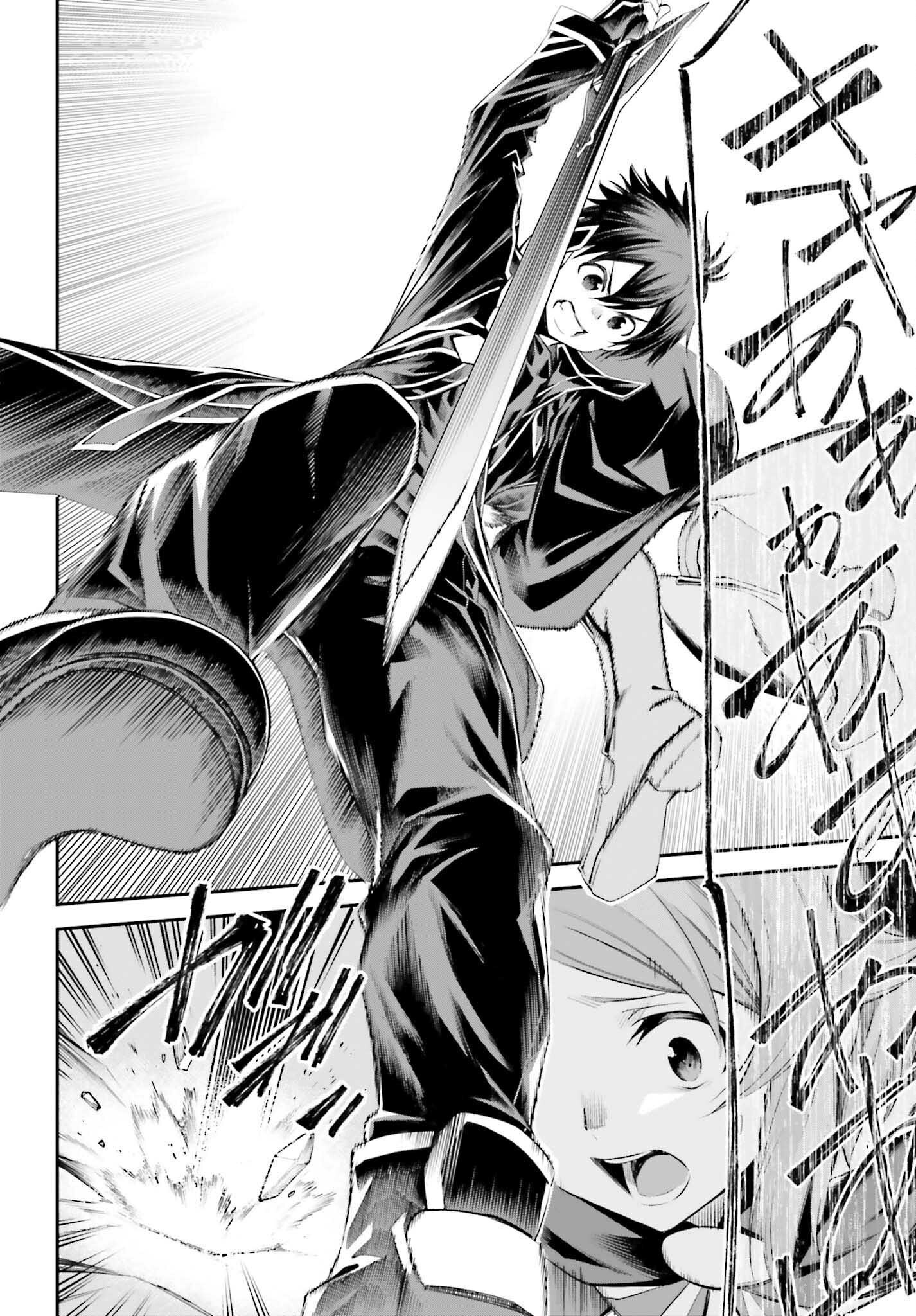 Sword Art Online: Aincrad - Chapter 36 - Page 16