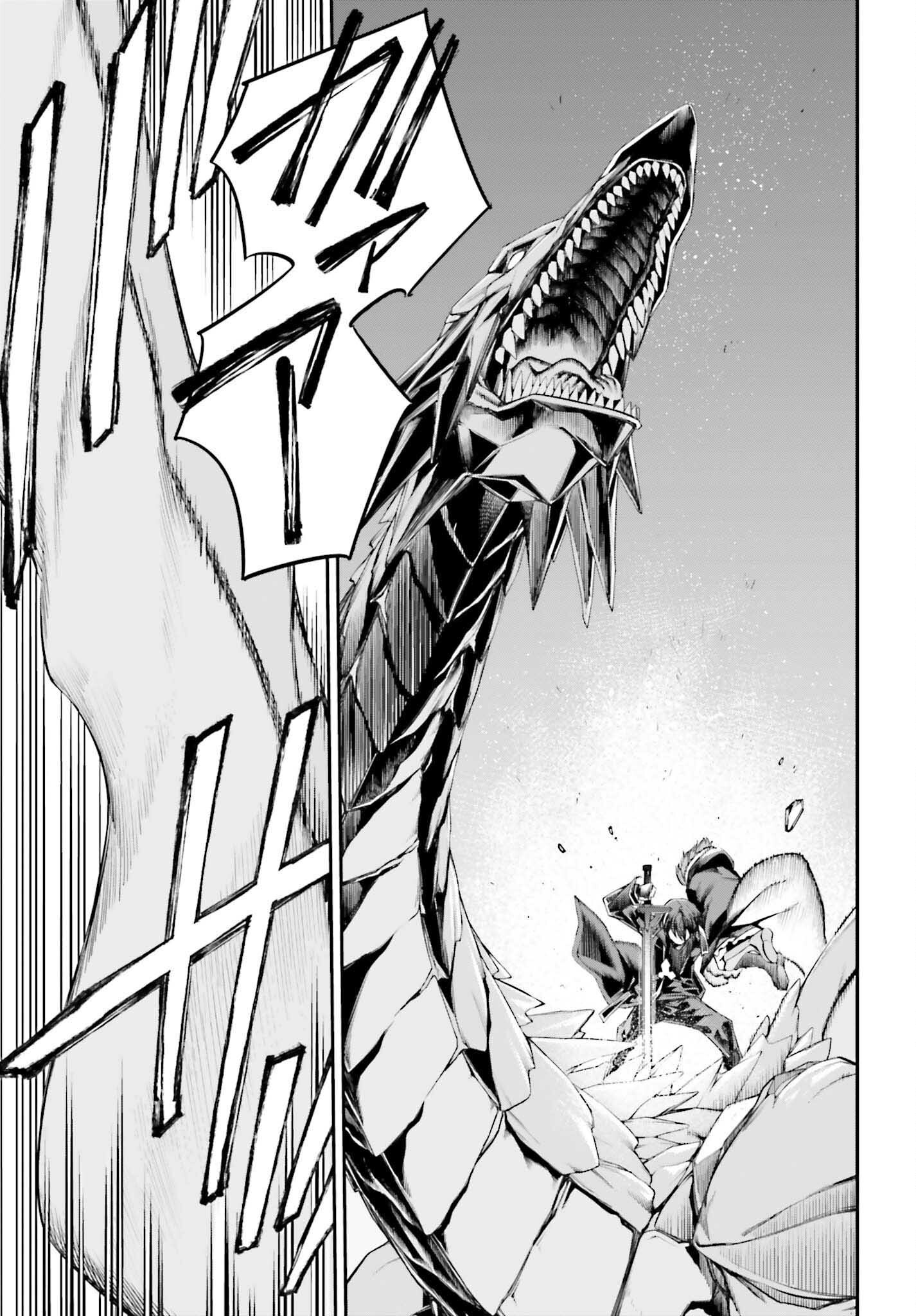 Sword Art Online: Aincrad - Chapter 36 - Page 17