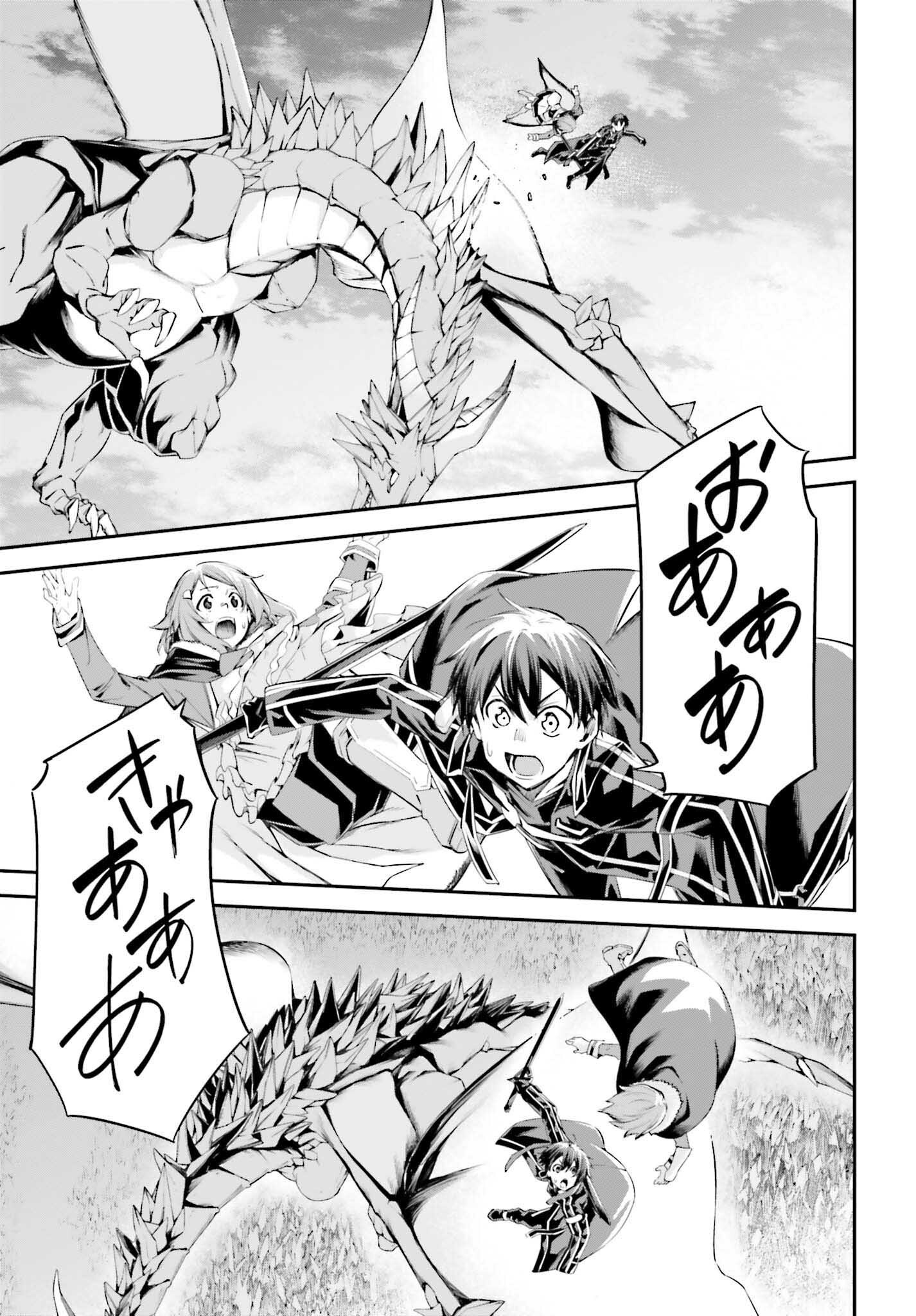 Sword Art Online: Aincrad - Chapter 36 - Page 21