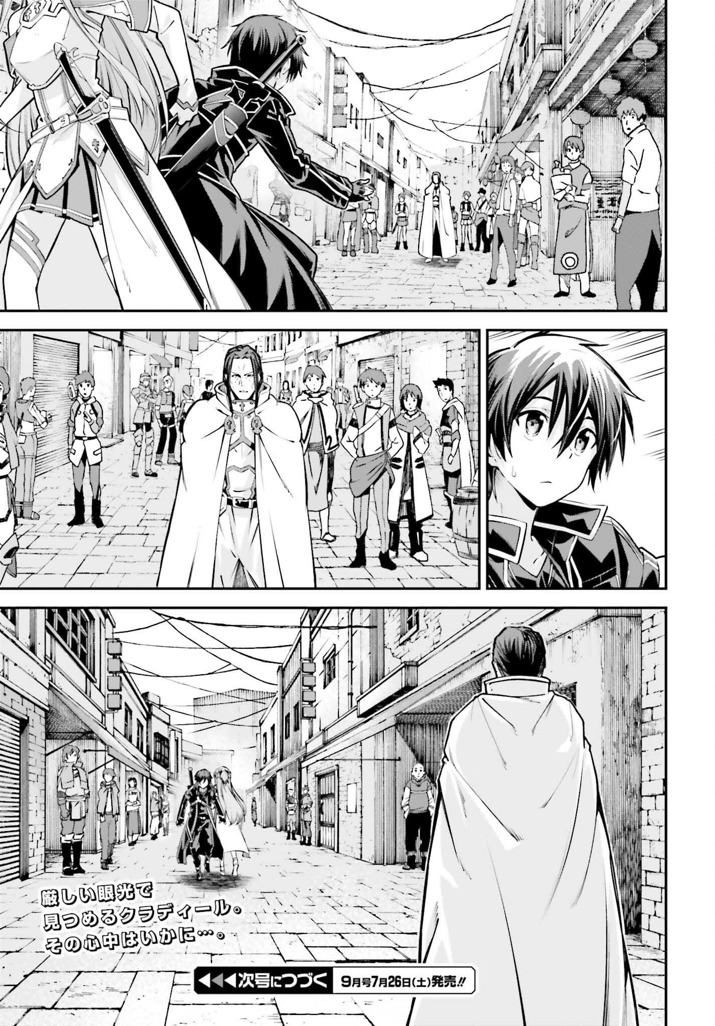 Sword Art Online: Aincrad - Chapter 39 - Page 31