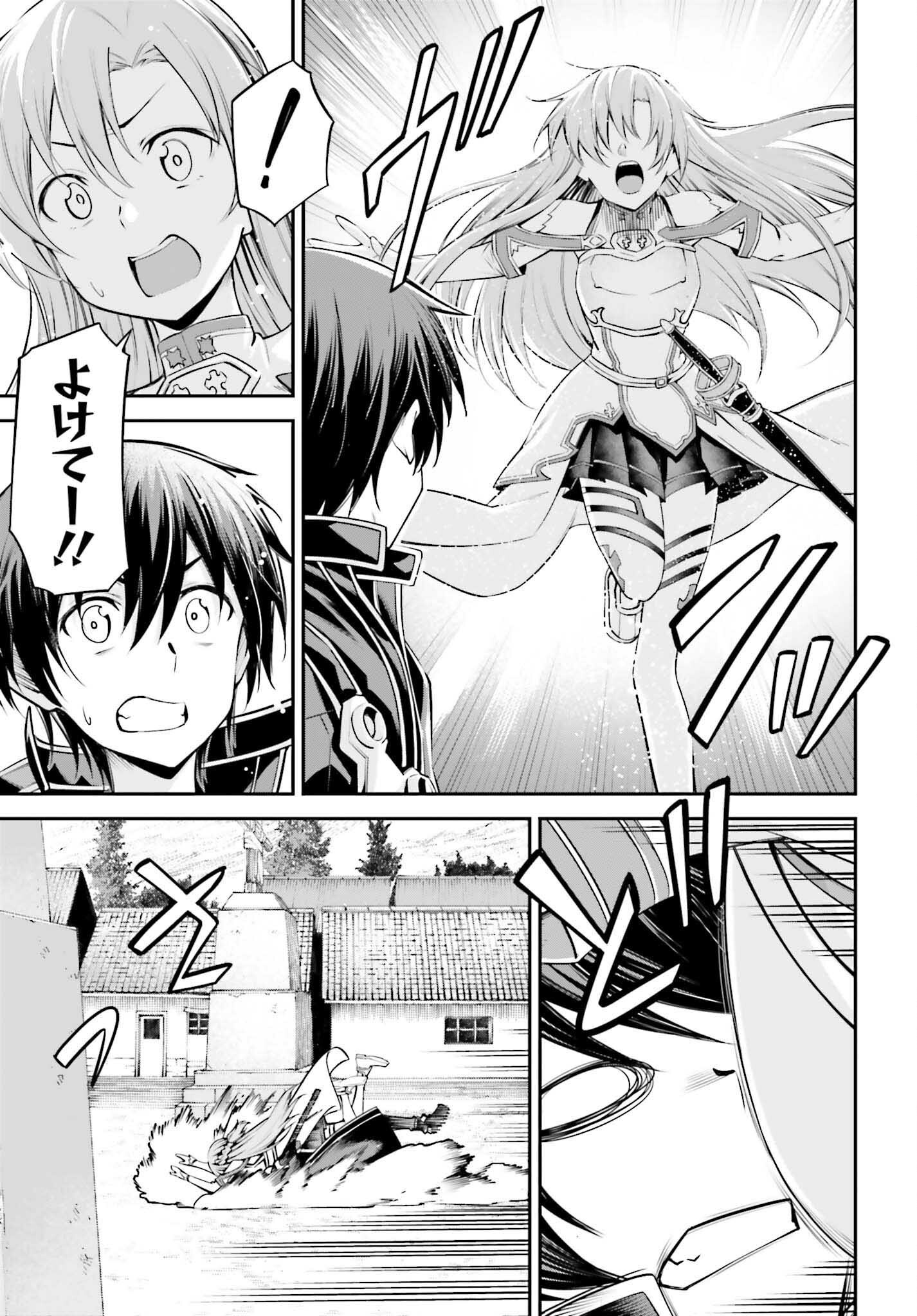 Sword Art Online: Aincrad - Chapter 41 - Page 5