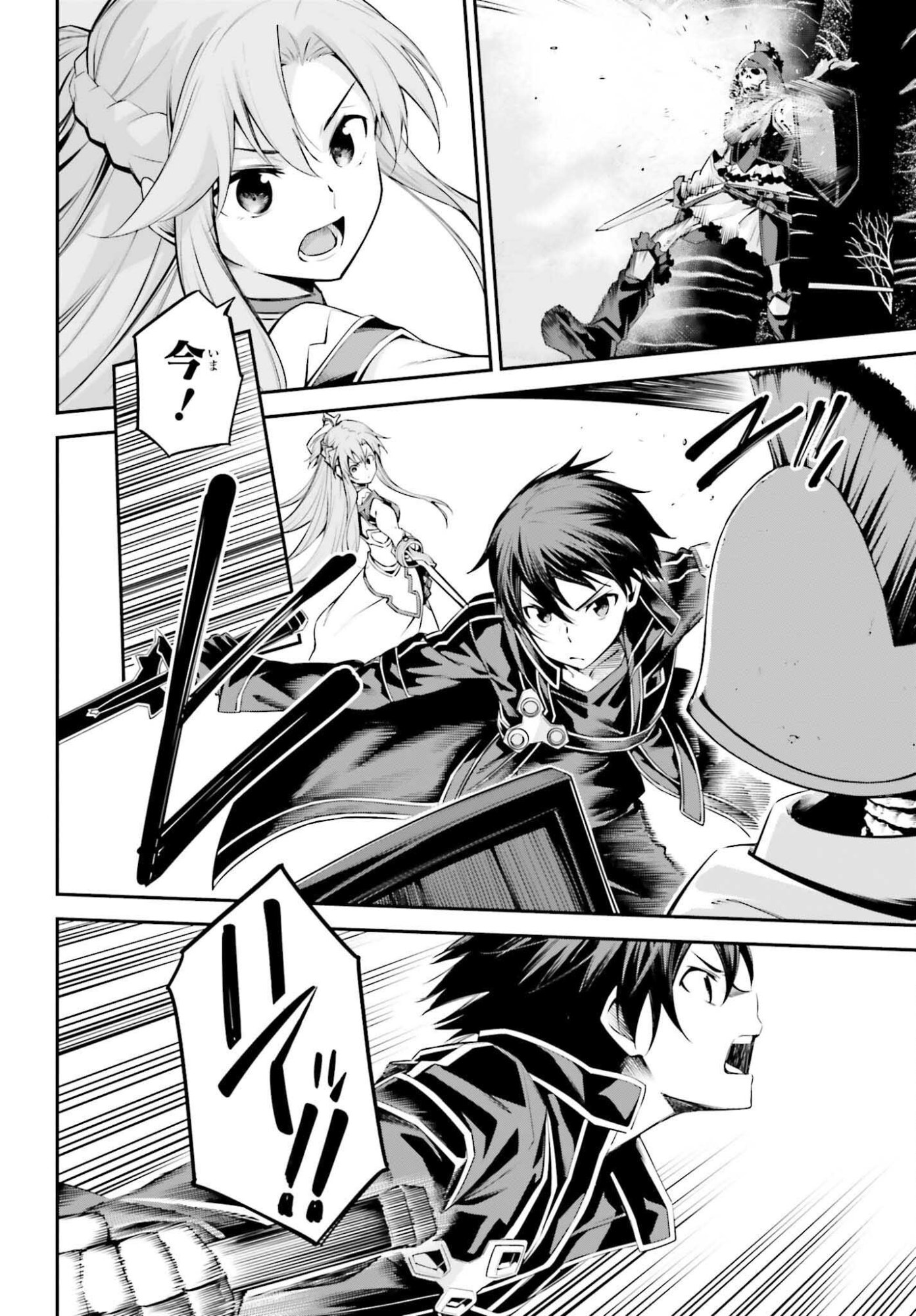 Sword Art Online: Aincrad - Chapter 42 - Page 6