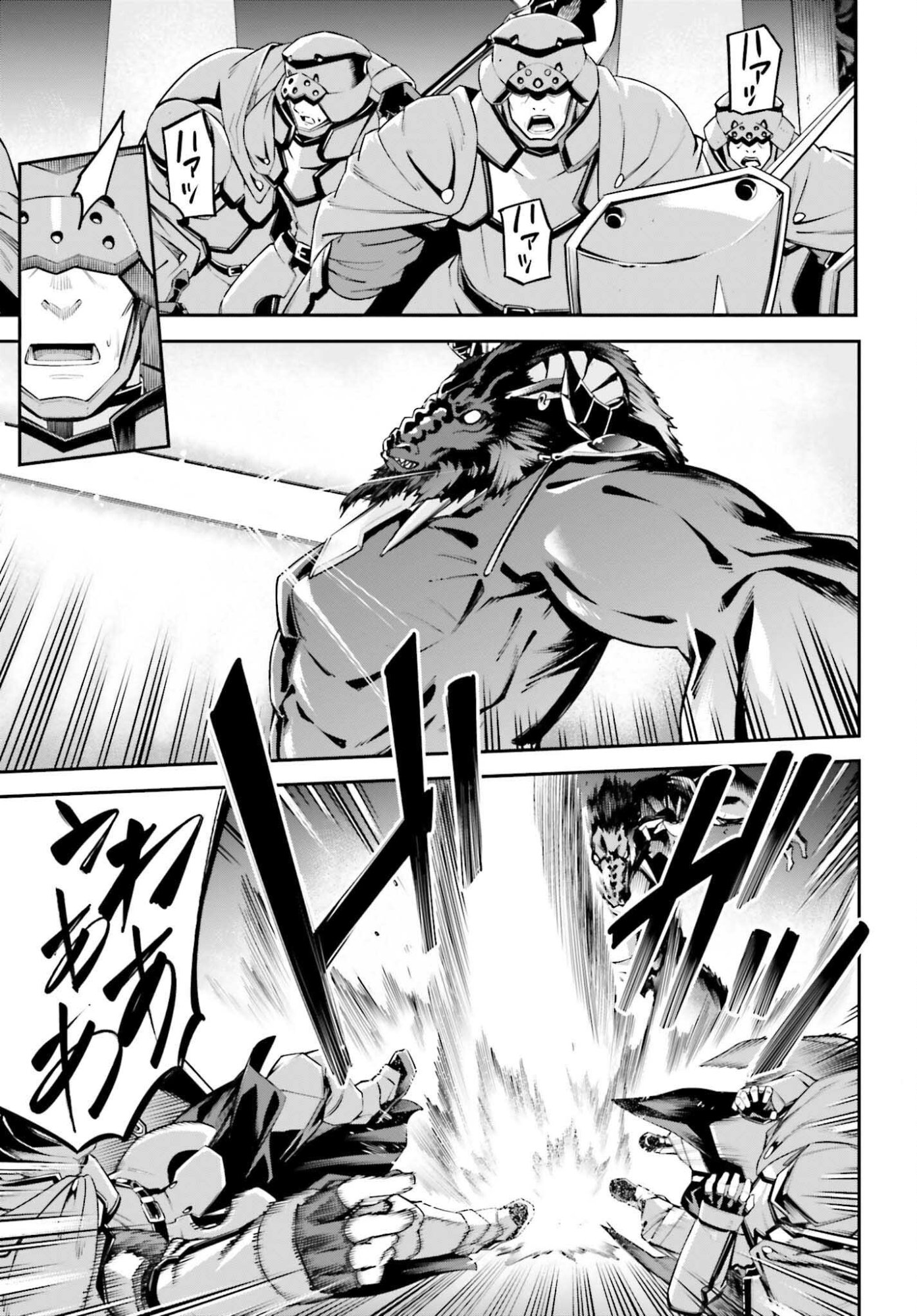 Sword Art Online: Aincrad - Chapter 43 - Page 13