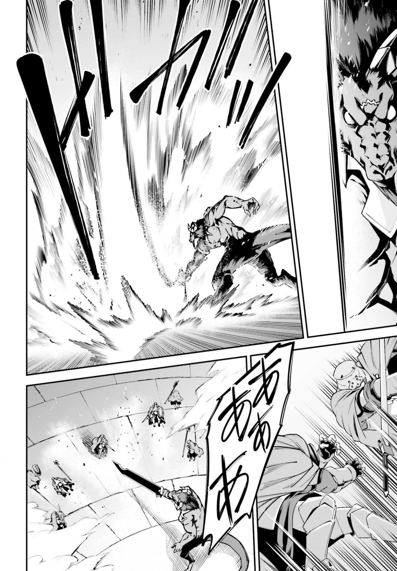 Sword Art Online: Aincrad - Chapter 43 - Page 18