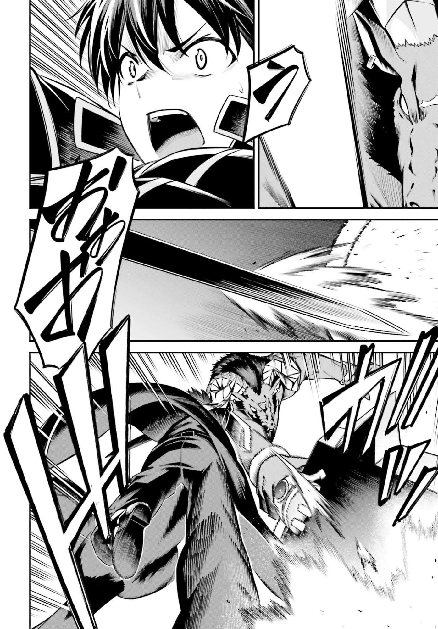 Sword Art Online: Aincrad - Chapter 44 - Page 6