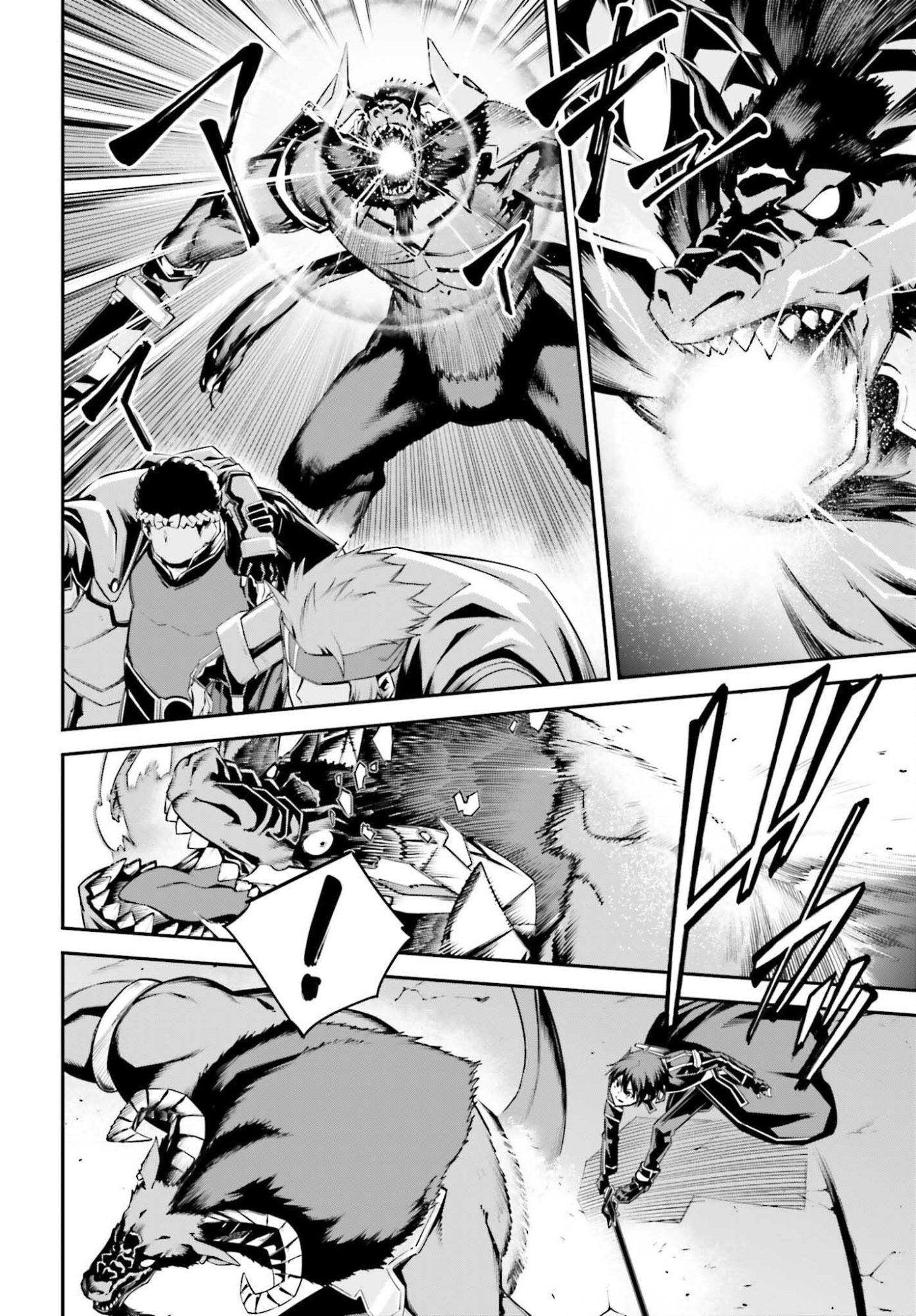 Sword Art Online: Aincrad - Chapter 44 - Page 8