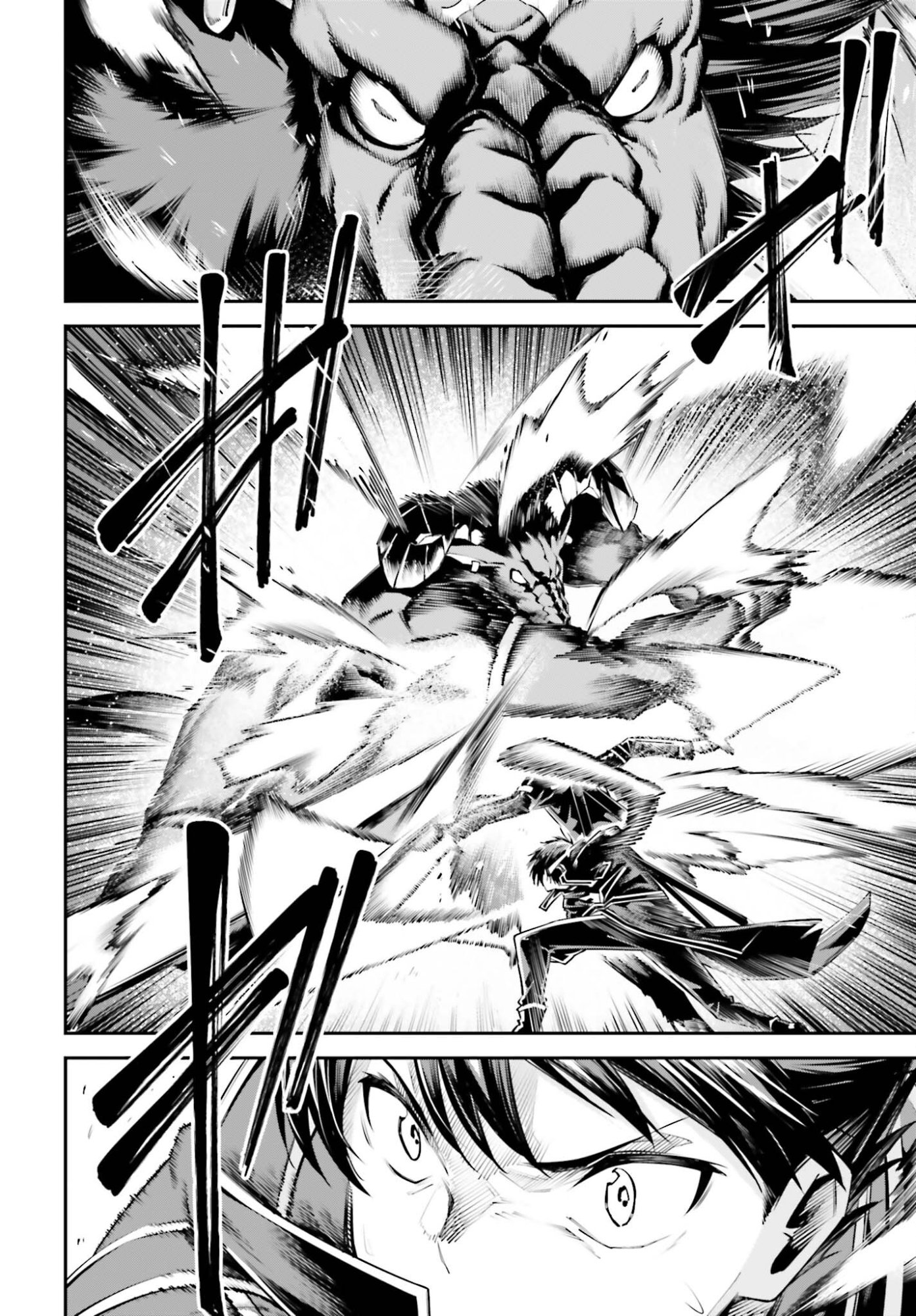 Sword Art Online: Aincrad - Chapter 45 - Page 10