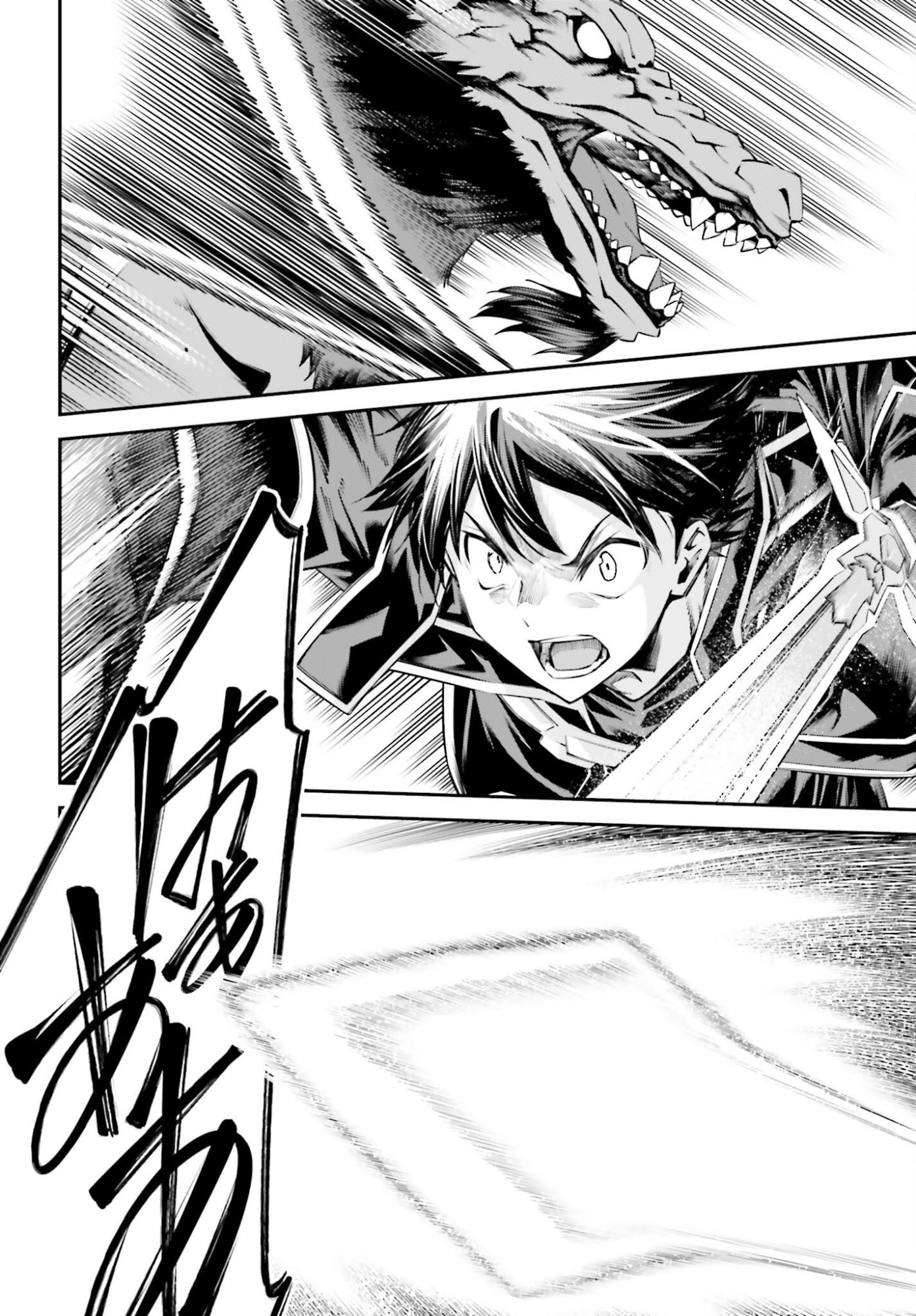 Sword Art Online: Aincrad - Chapter 45 - Page 12