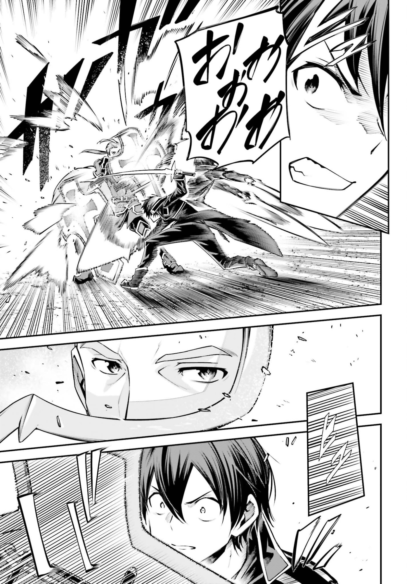 Sword Art Online: Aincrad - Chapter 47 - Page 11