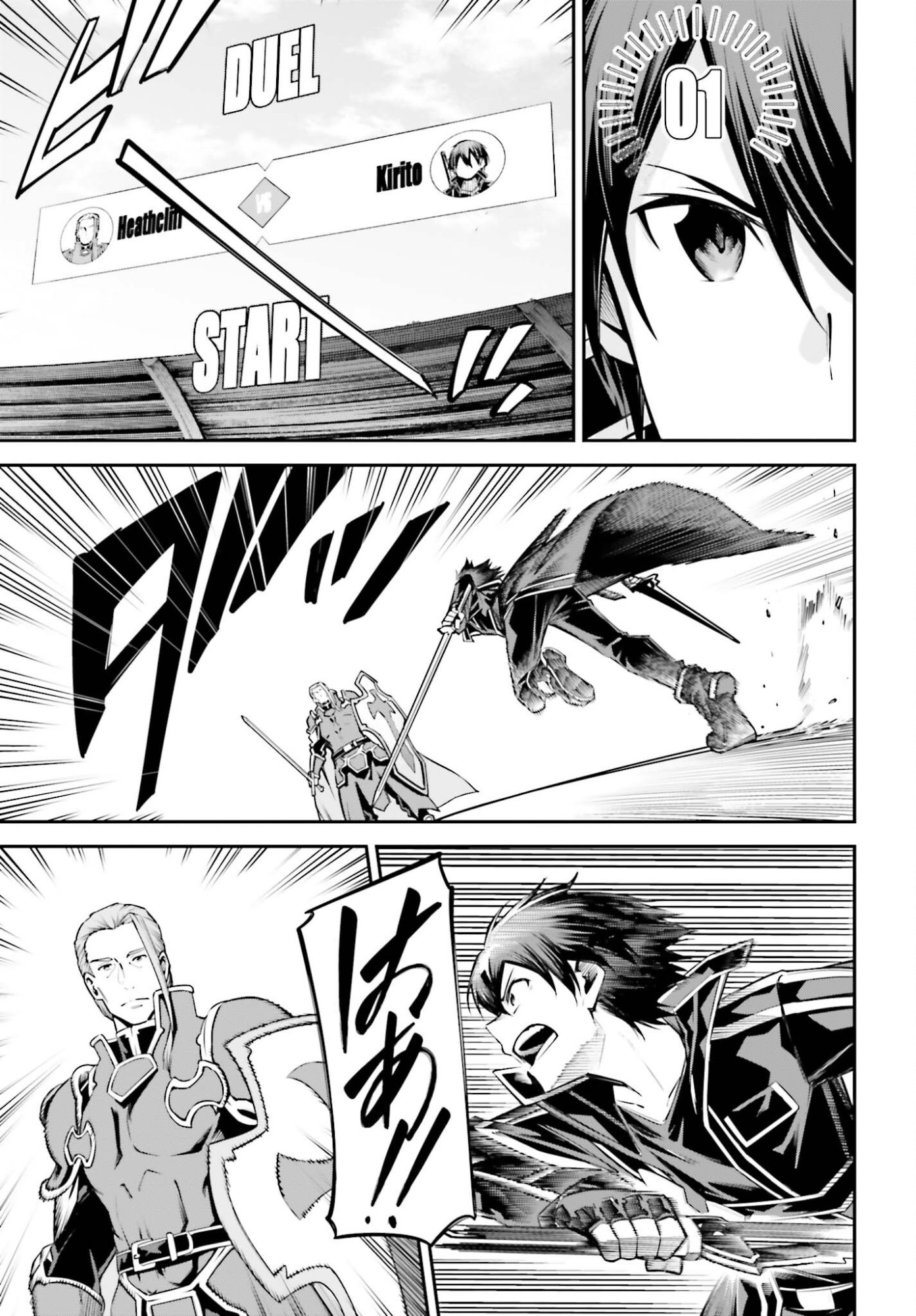 Sword Art Online: Aincrad - Chapter 47 - Page 9