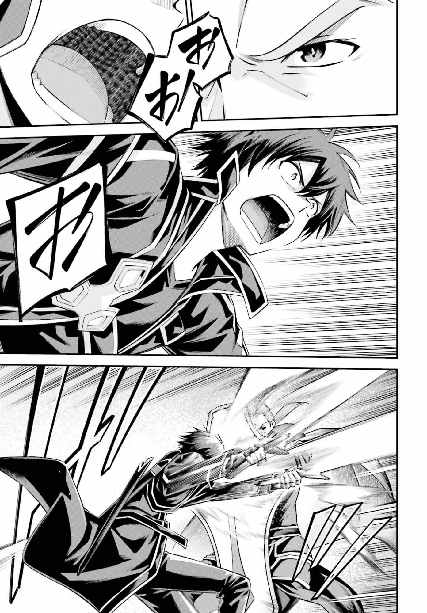 Sword Art Online: Aincrad - Chapter 48 - Page 11