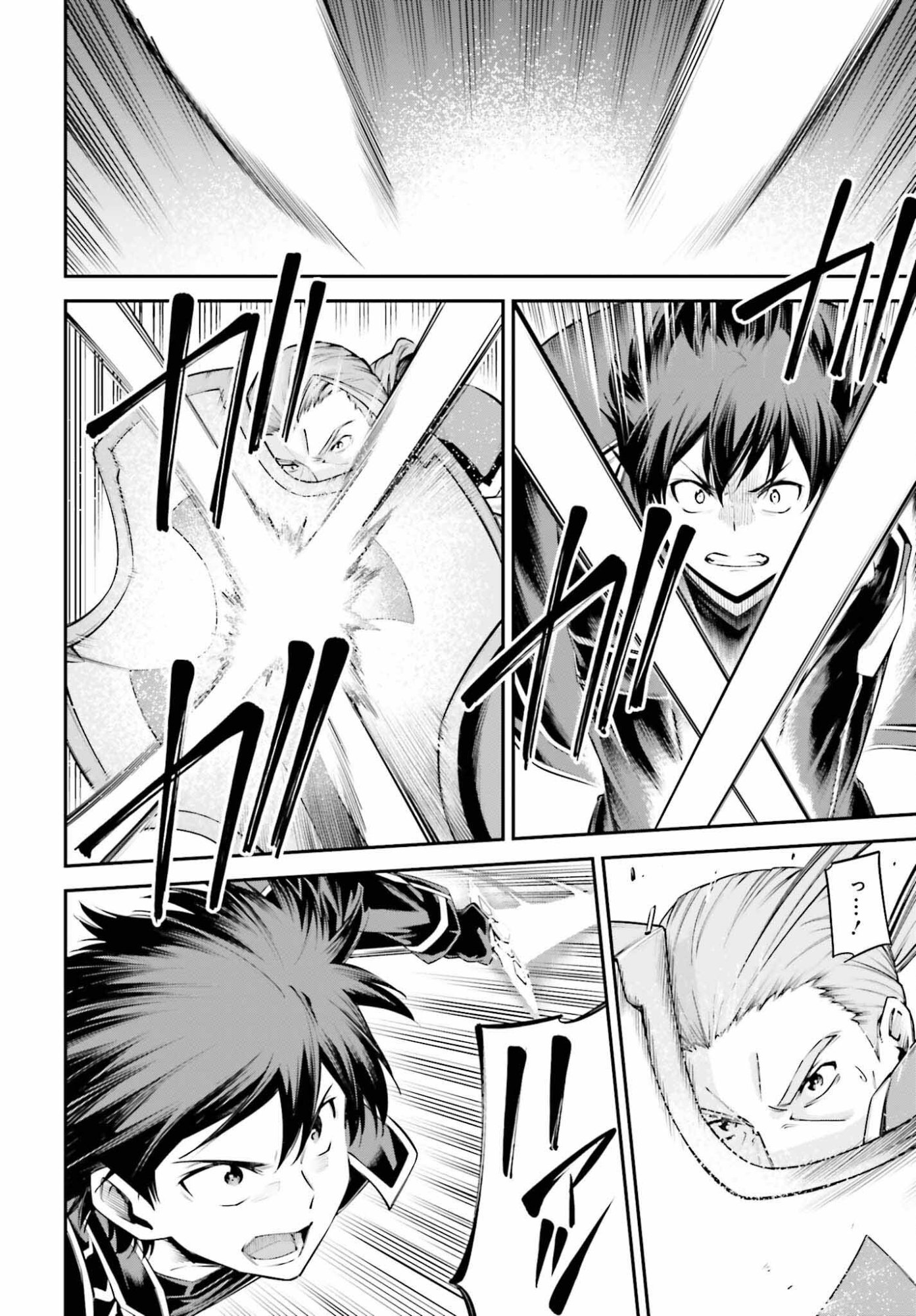 Sword Art Online: Aincrad - Chapter 48 - Page 12