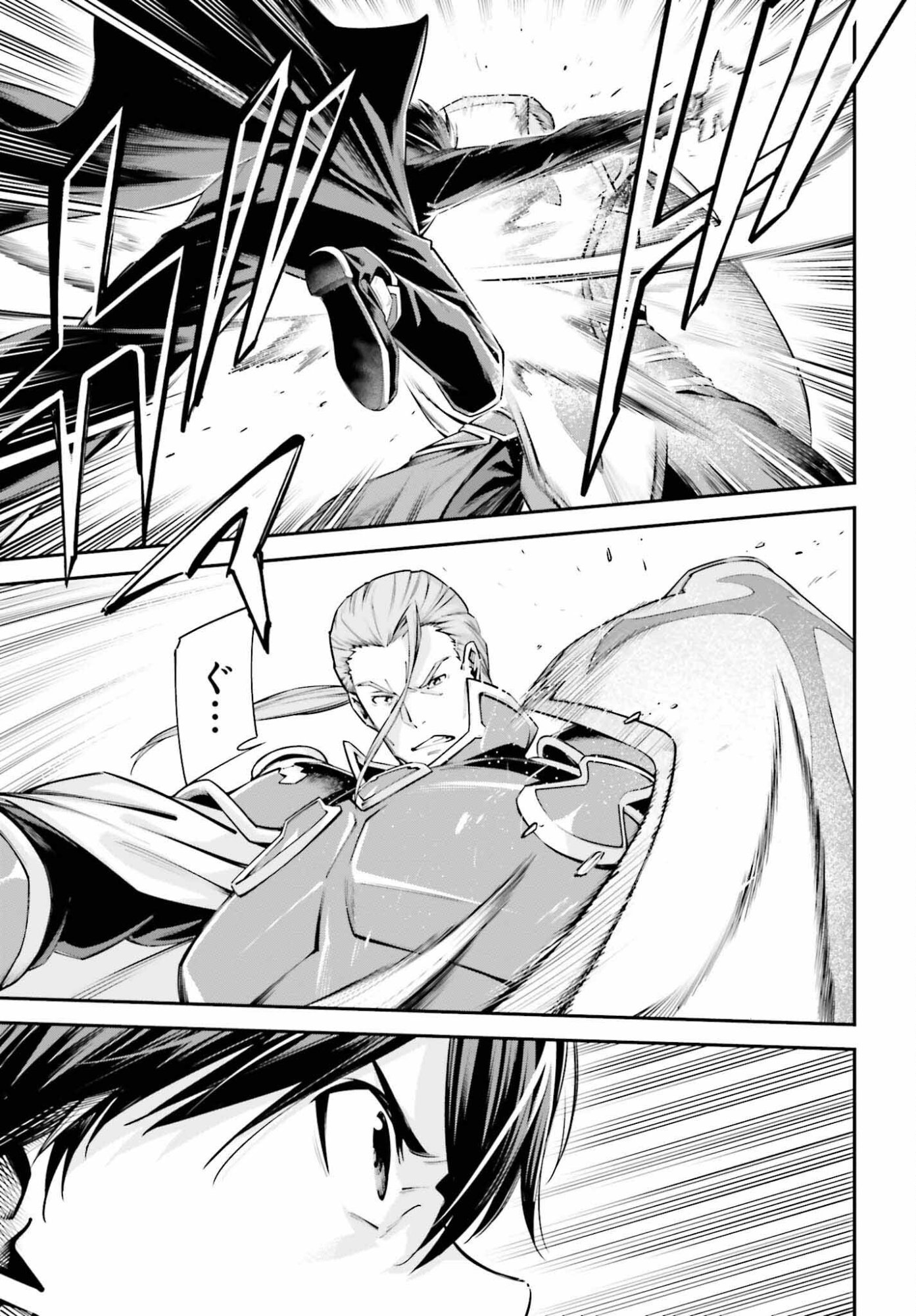 Sword Art Online: Aincrad - Chapter 48 - Page 13