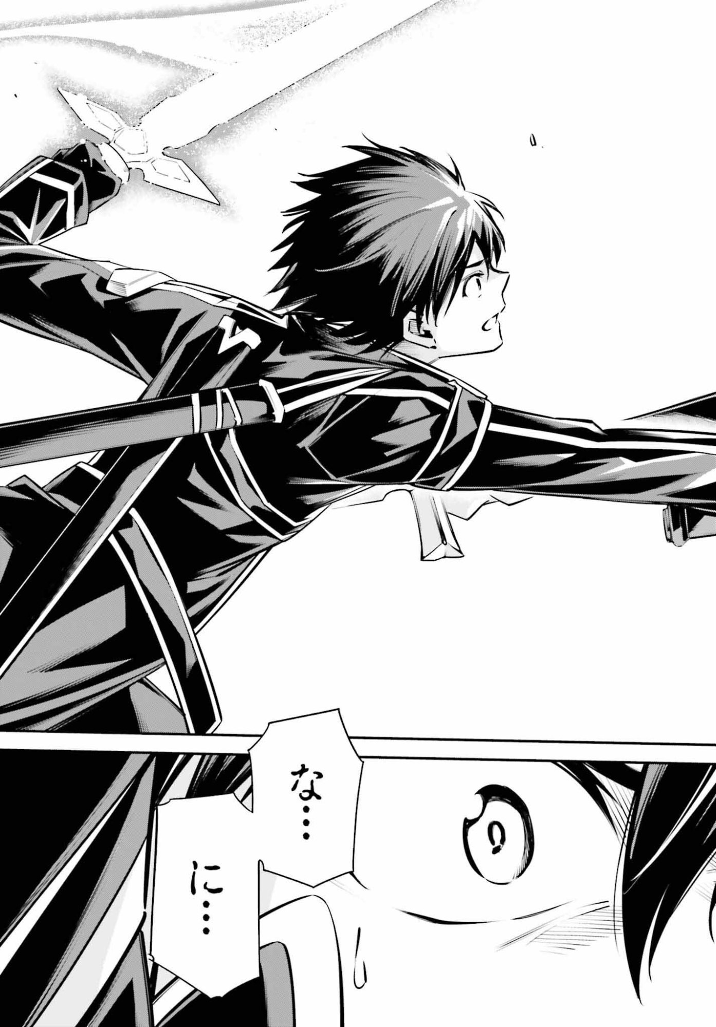 Sword Art Online: Aincrad - Chapter 48 - Page 17