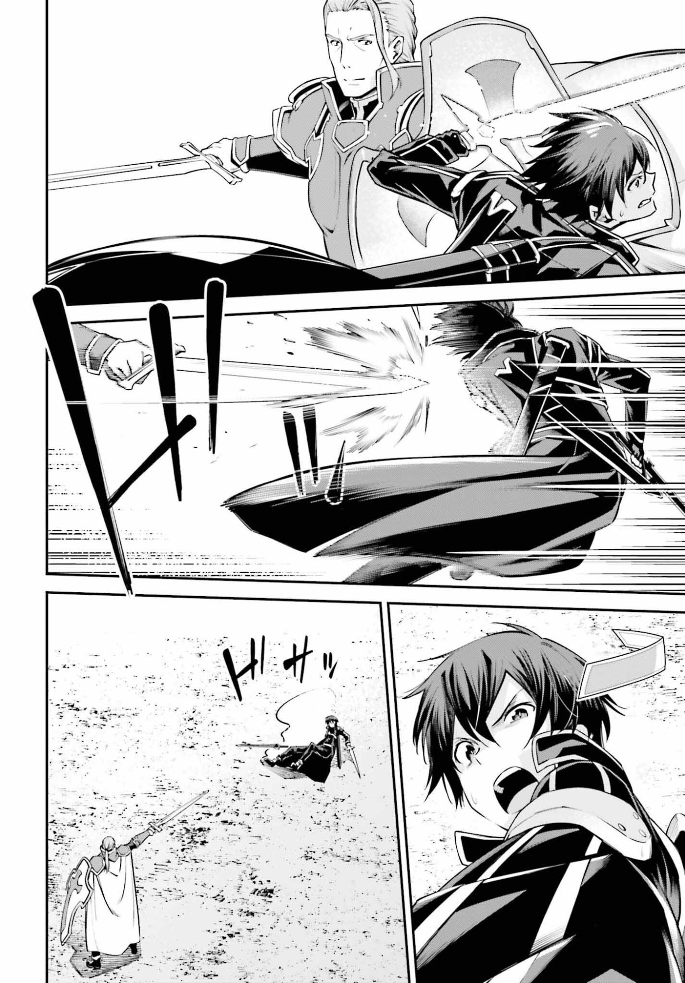 Sword Art Online: Aincrad - Chapter 48 - Page 18