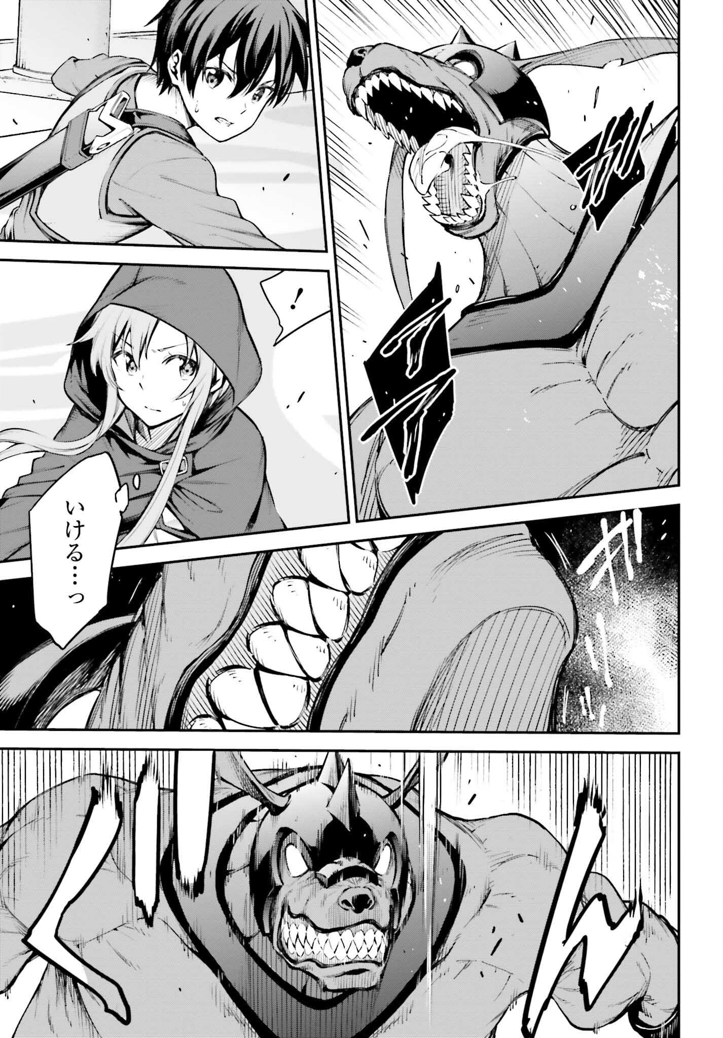 Sword Art Online: Aincrad - Chapter 7 - Page 11