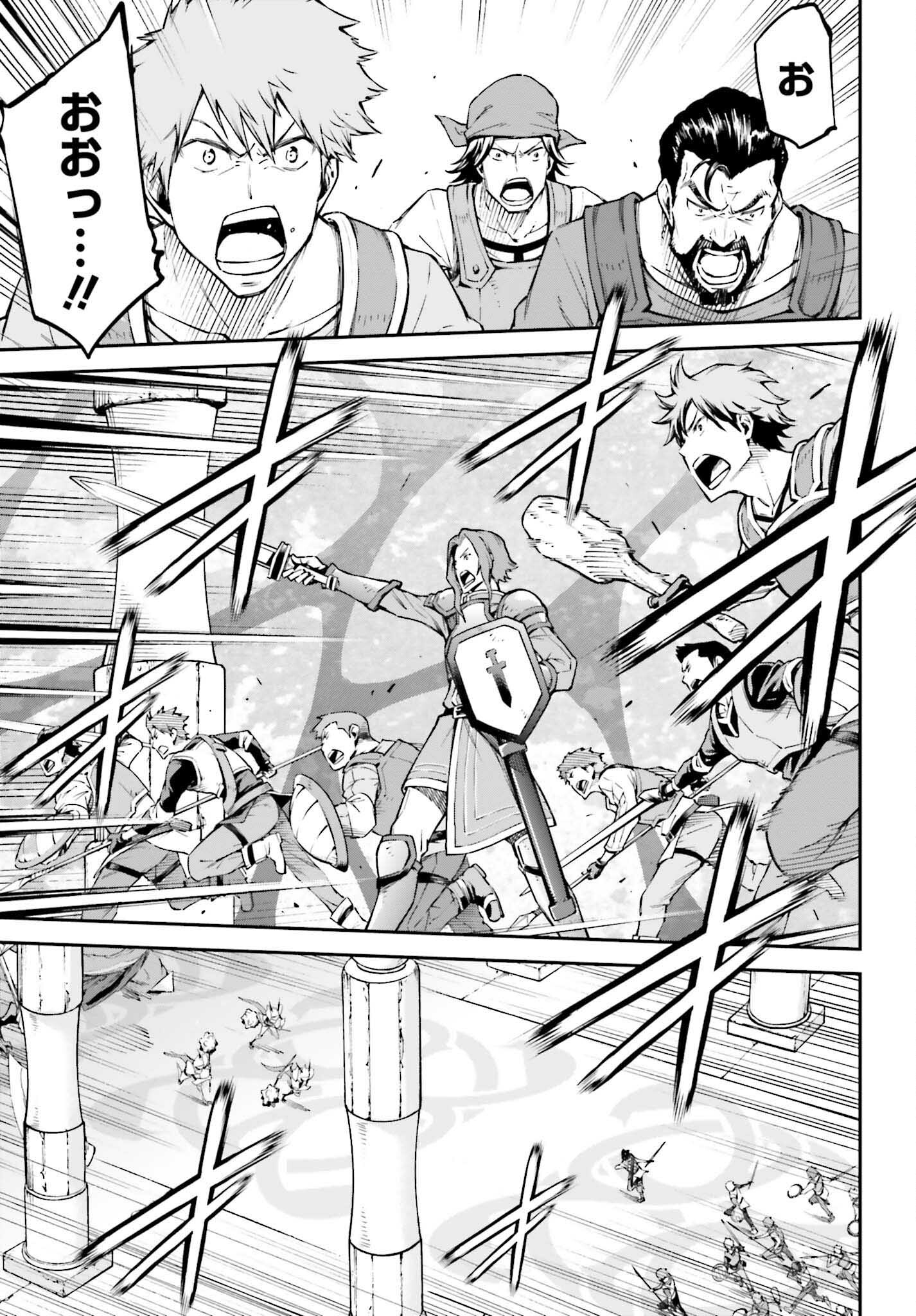 Sword Art Online: Aincrad - Chapter 7 - Page 3