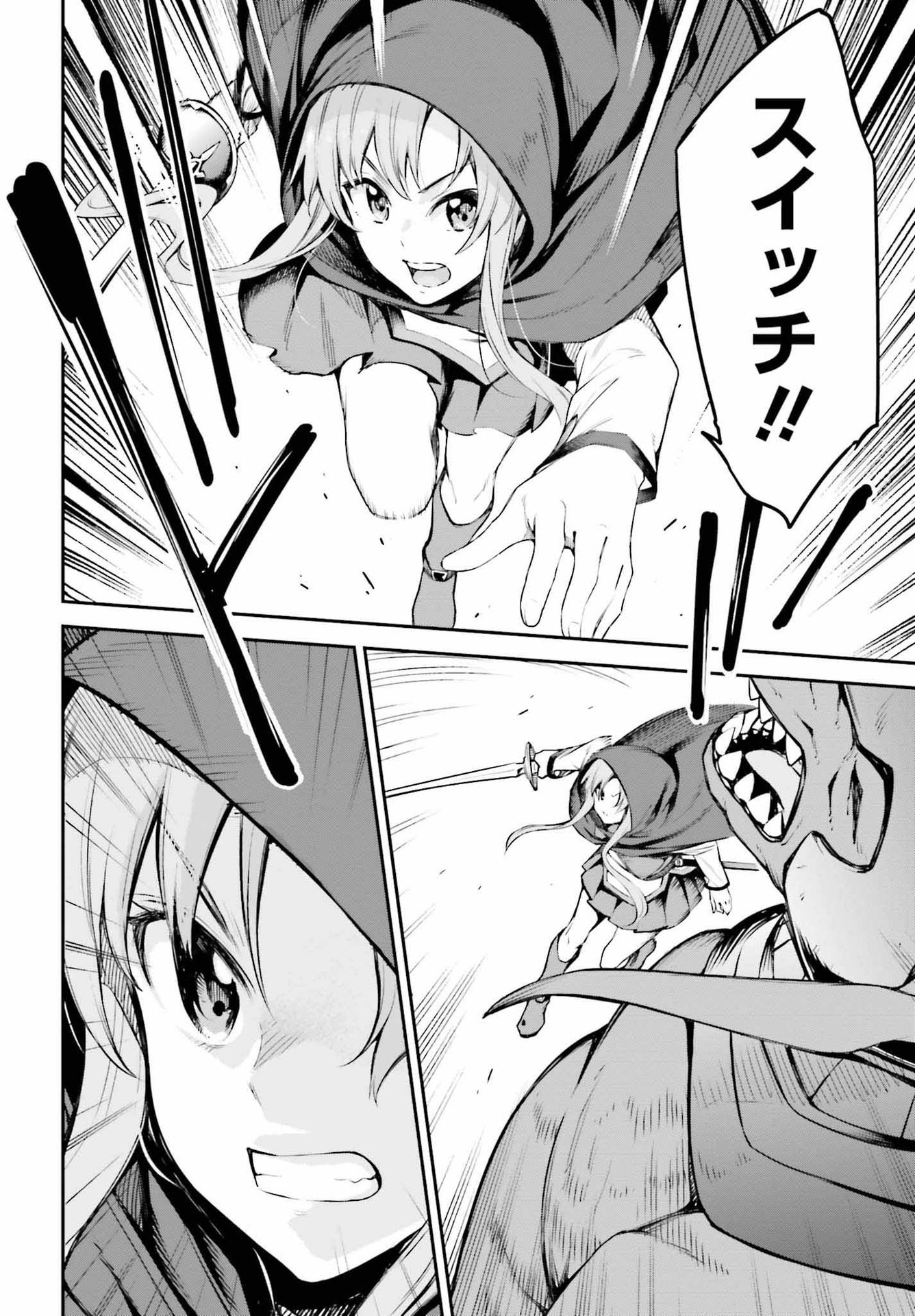 Sword Art Online: Aincrad - Chapter 9 - Page 10