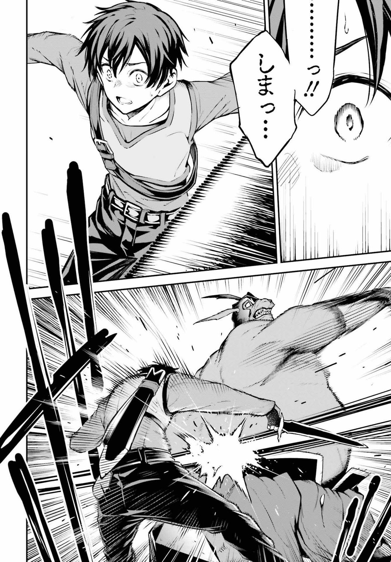 Sword Art Online: Aincrad - Chapter 9 - Page 20