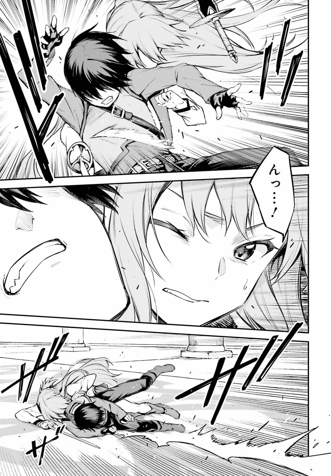 Sword Art Online: Aincrad - Chapter 9 - Page 21