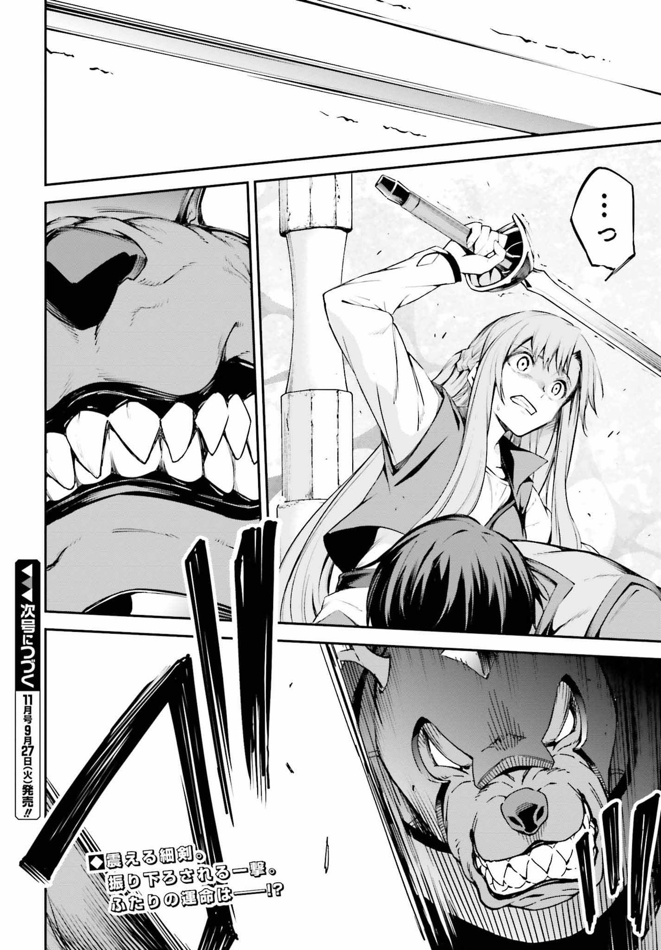 Sword Art Online: Aincrad - Chapter 9 - Page 24