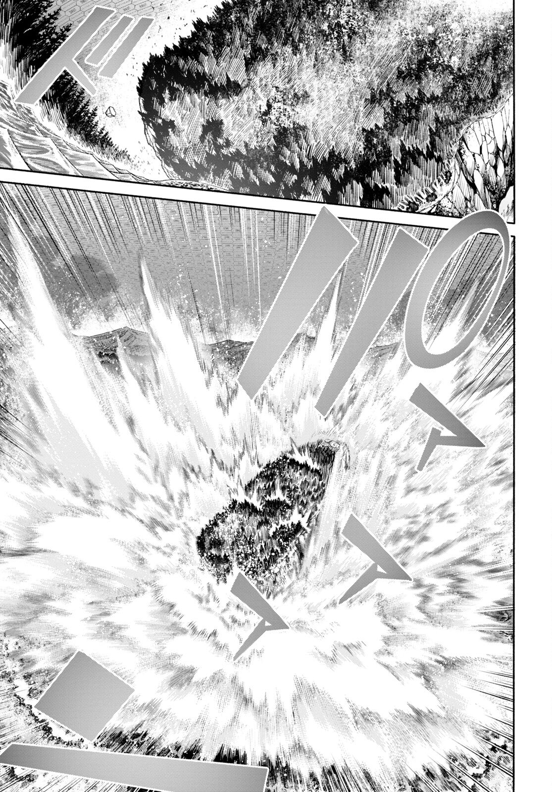 Sword Art Online: Unital Ring - Chapter 1 - Page 42