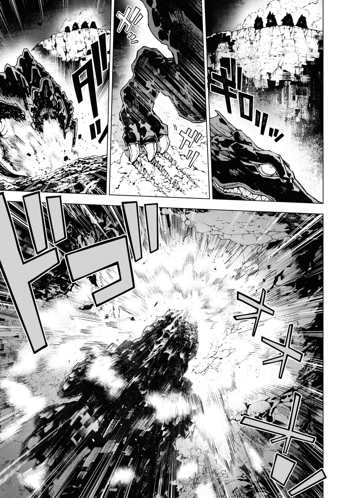 Sword Art Online: Unital Ring - Chapter 10.2 - Page 17